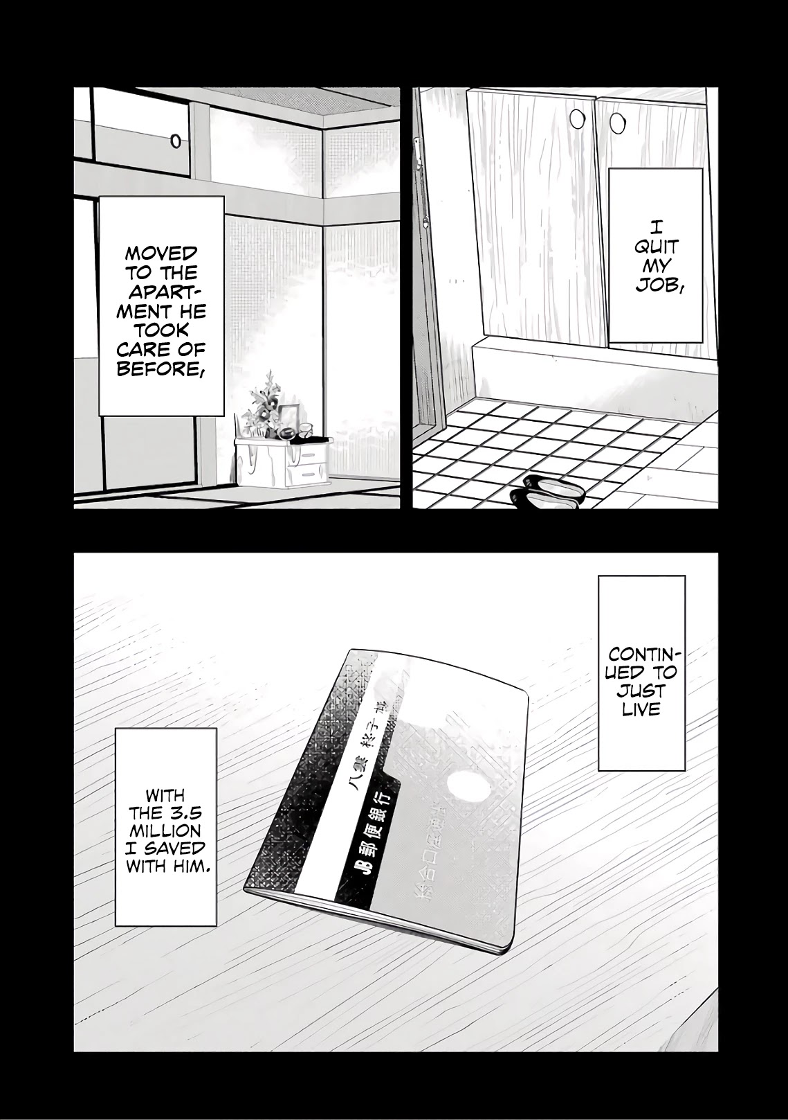 Yakumo-san wa Edzuke ga Shitai. Chapter 67 page 15 - Chapter 67: Bankbook