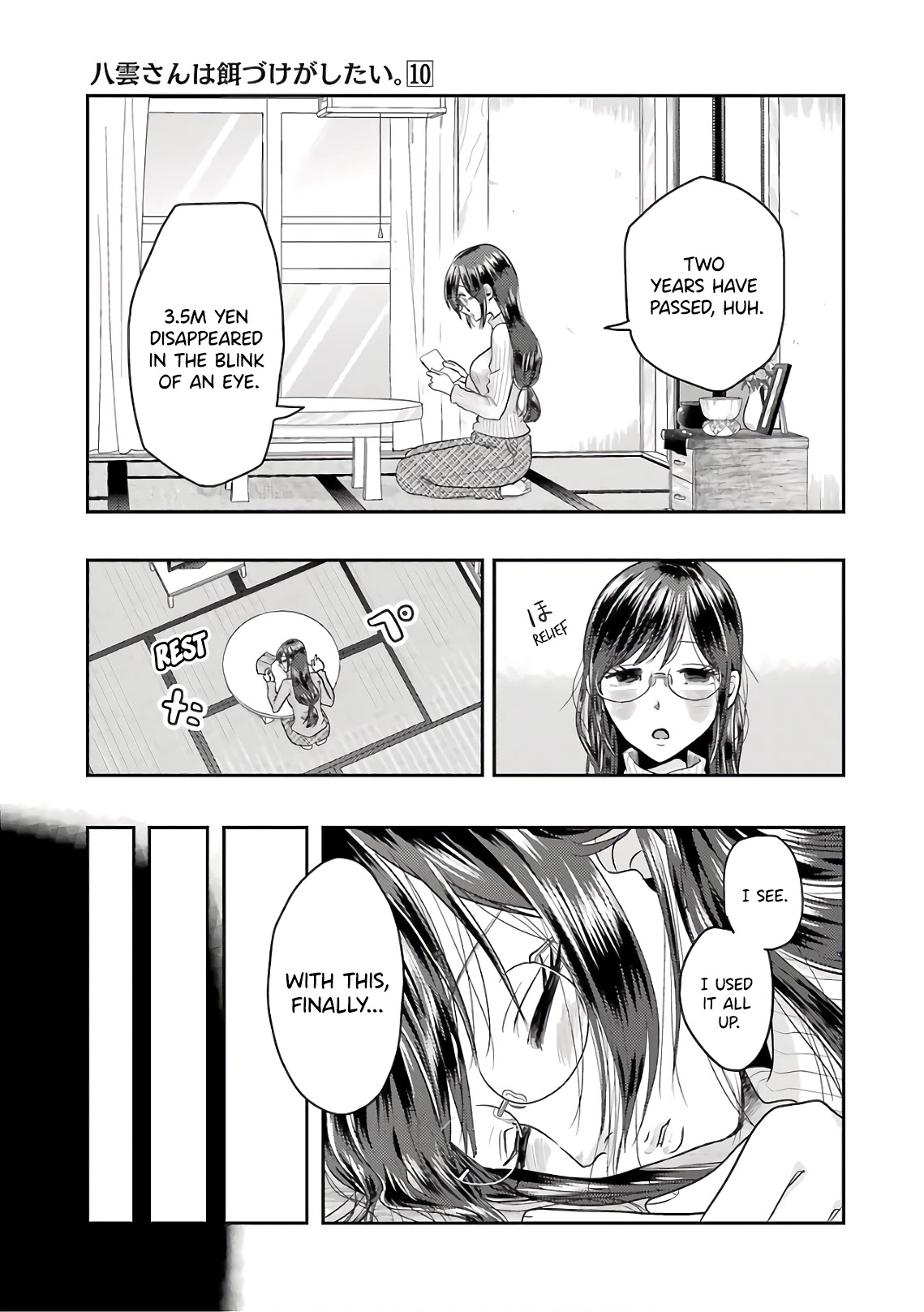 Yakumo-san wa Edzuke ga Shitai. Chapter 67 page 3 - Chapter 67: Bankbook