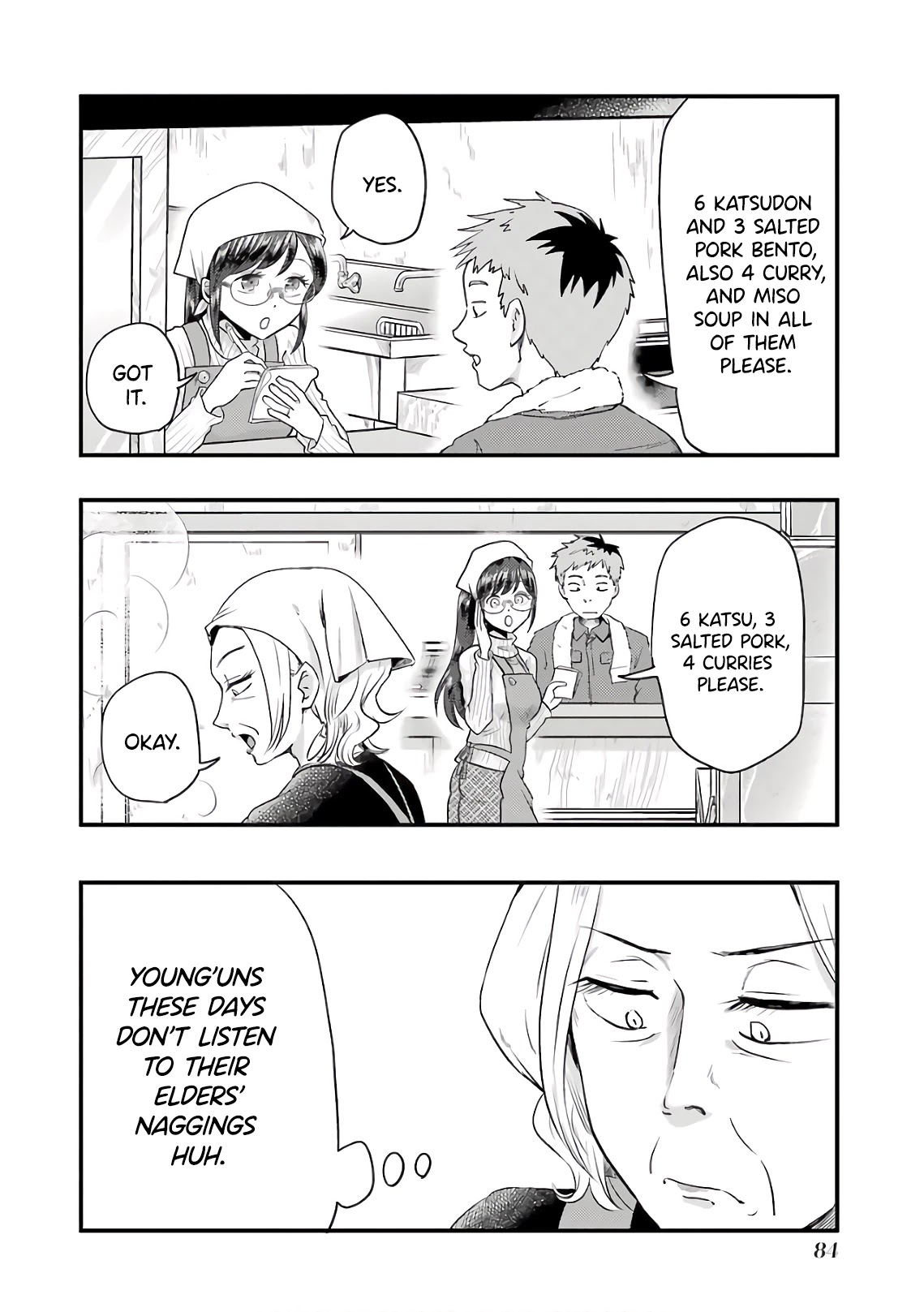 Yakumo-san wa Edzuke ga Shitai. Chapter 68 page 12 - Chapter 68: Part-timer Shuuko