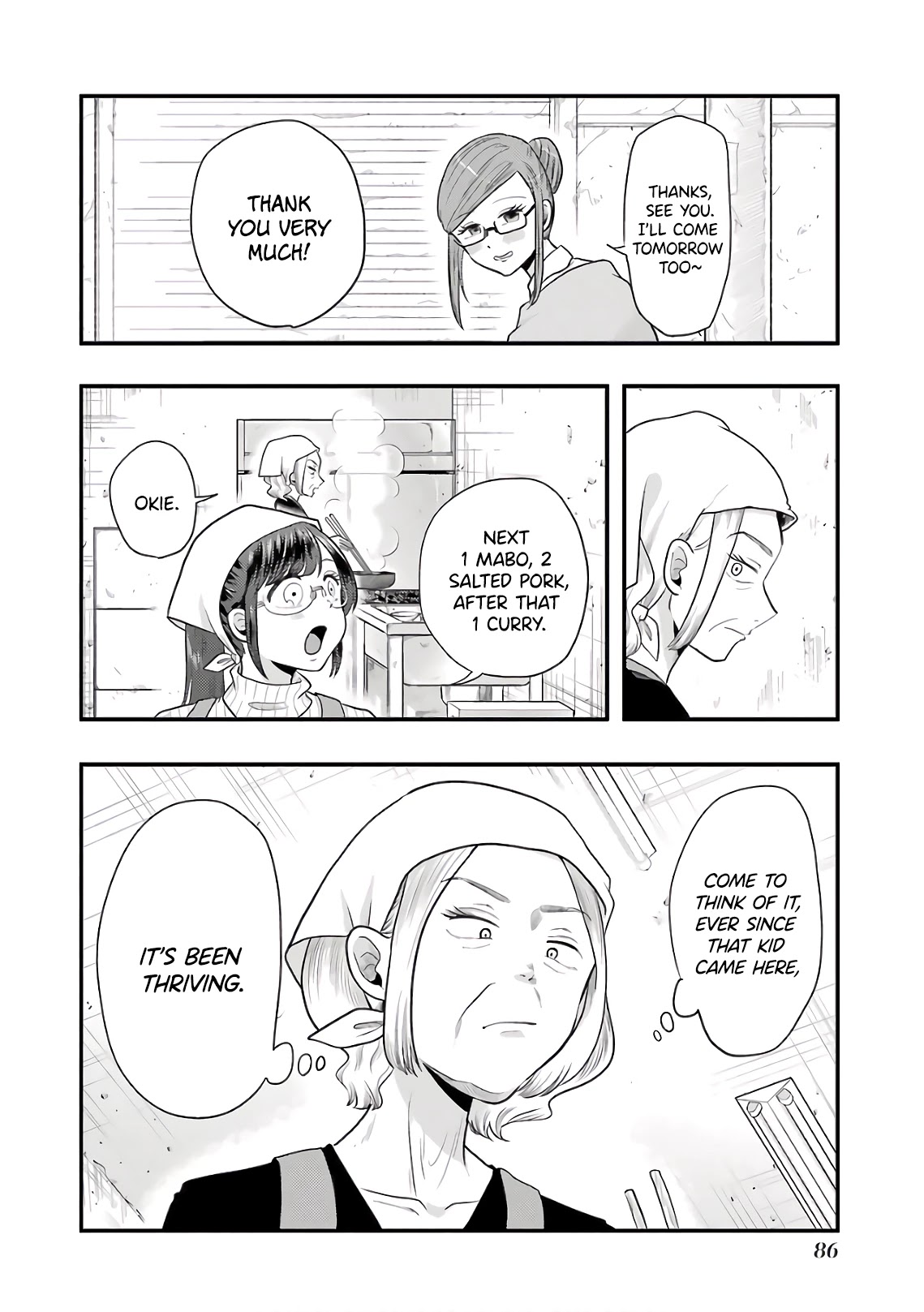 Yakumo-san wa Edzuke ga Shitai. Chapter 68 page 14 - Chapter 68: Part-timer Shuuko