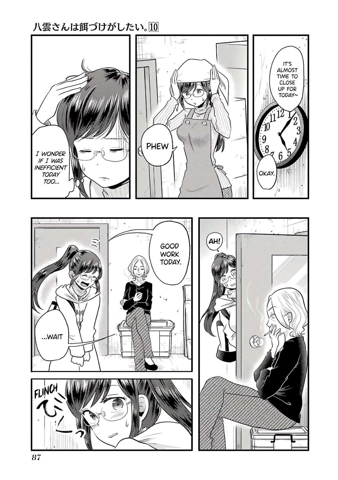 Yakumo-san wa Edzuke ga Shitai. Chapter 68 page 15 - Chapter 68: Part-timer Shuuko