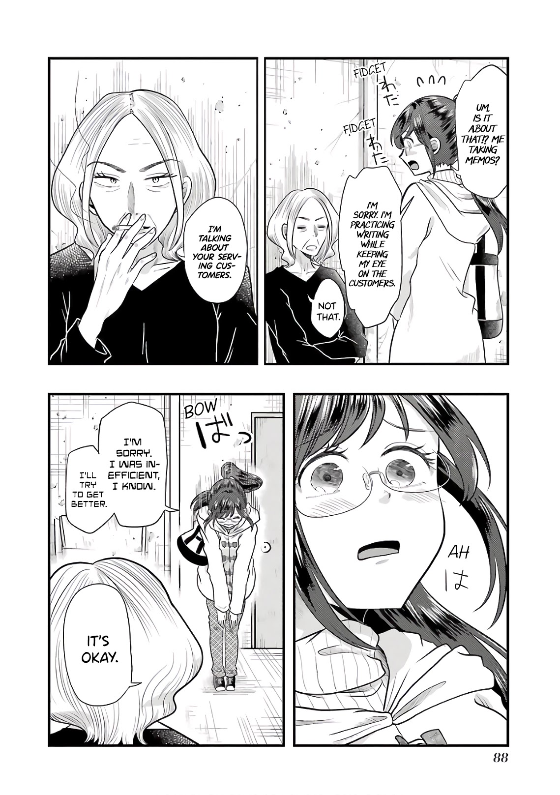 Yakumo-san wa Edzuke ga Shitai. Chapter 68 page 16 - Chapter 68: Part-timer Shuuko