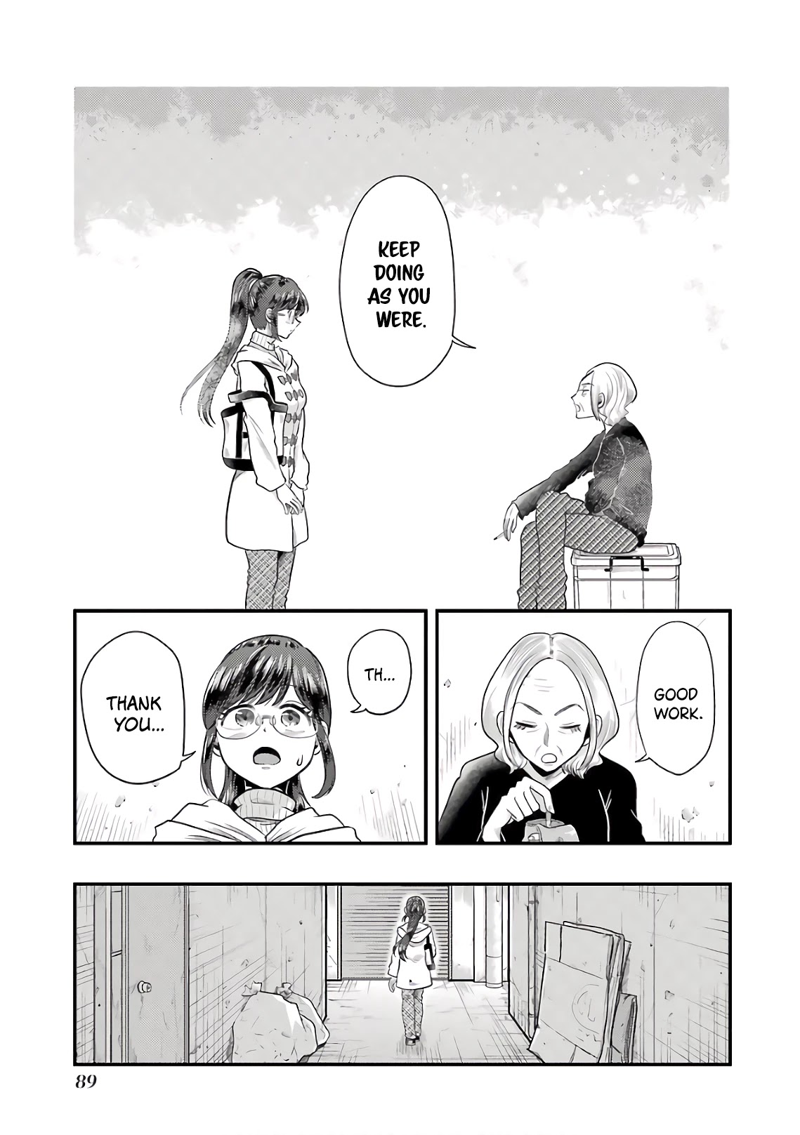 Yakumo-san wa Edzuke ga Shitai. Chapter 68 page 17 - Chapter 68: Part-timer Shuuko