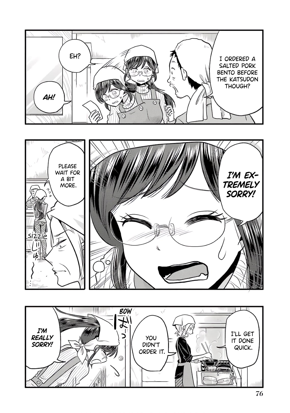 Yakumo-san wa Edzuke ga Shitai. Chapter 68 page 4 - Chapter 68: Part-timer Shuuko