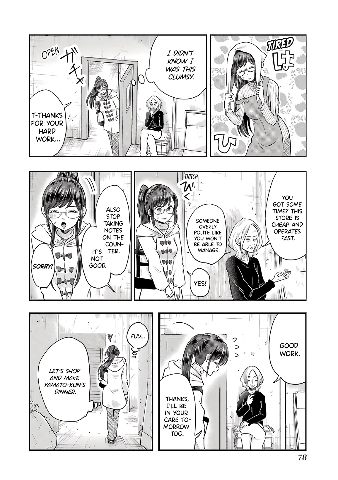 Yakumo-san wa Edzuke ga Shitai. Chapter 68 page 6 - Chapter 68: Part-timer Shuuko