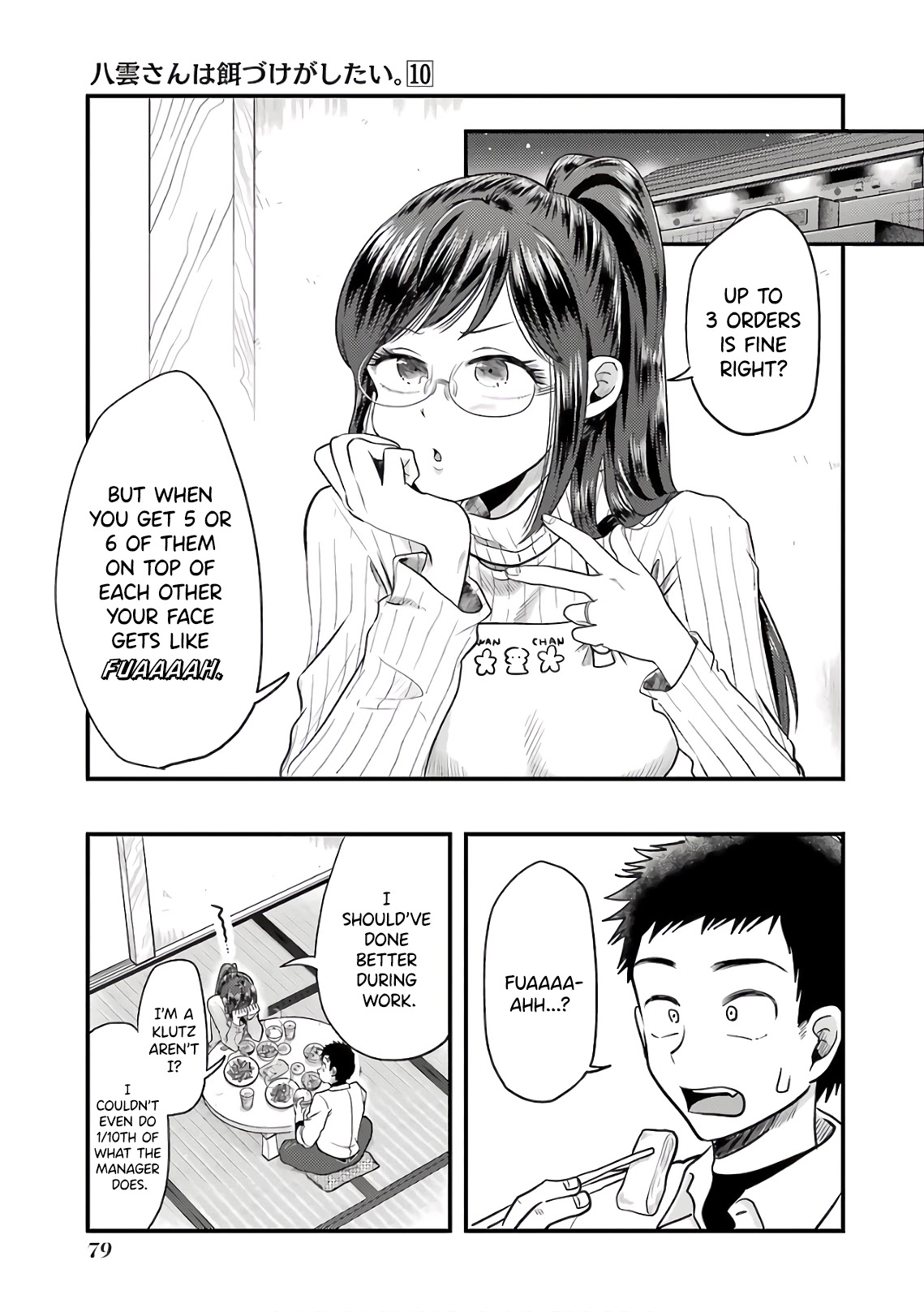 Yakumo-san wa Edzuke ga Shitai. Chapter 68 page 7 - Chapter 68: Part-timer Shuuko