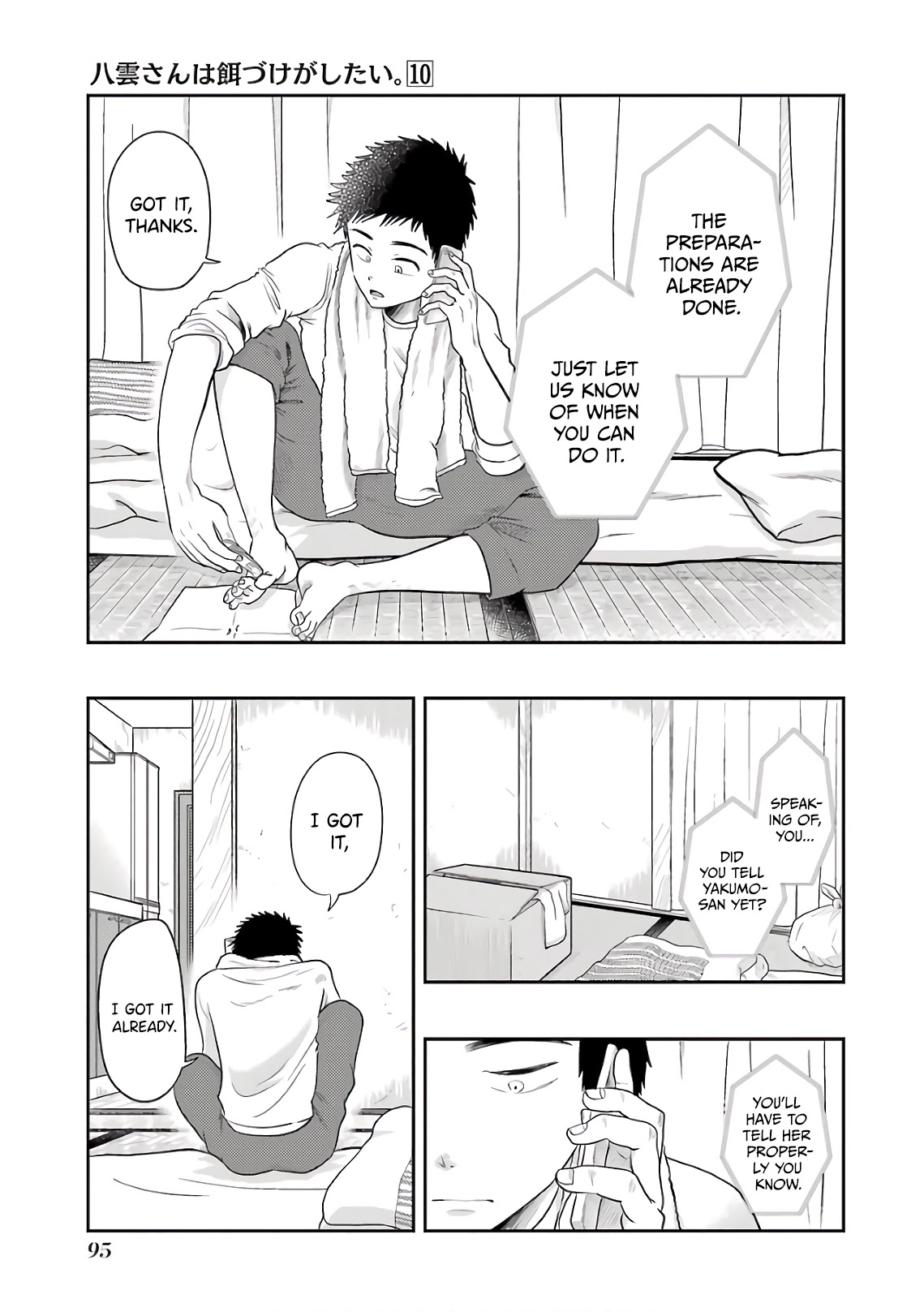 Yakumo-san wa Edzuke ga Shitai. Chapter 69 page 1 - Chapter 69: Time Limit