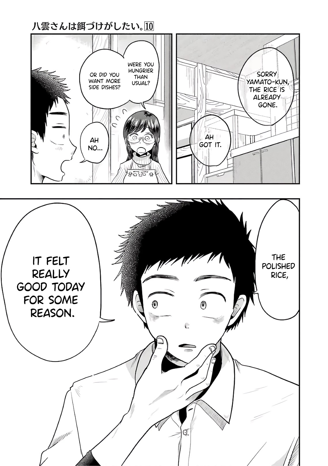Yakumo-san wa Edzuke ga Shitai. Chapter 69 page 11 - Chapter 69: Time Limit