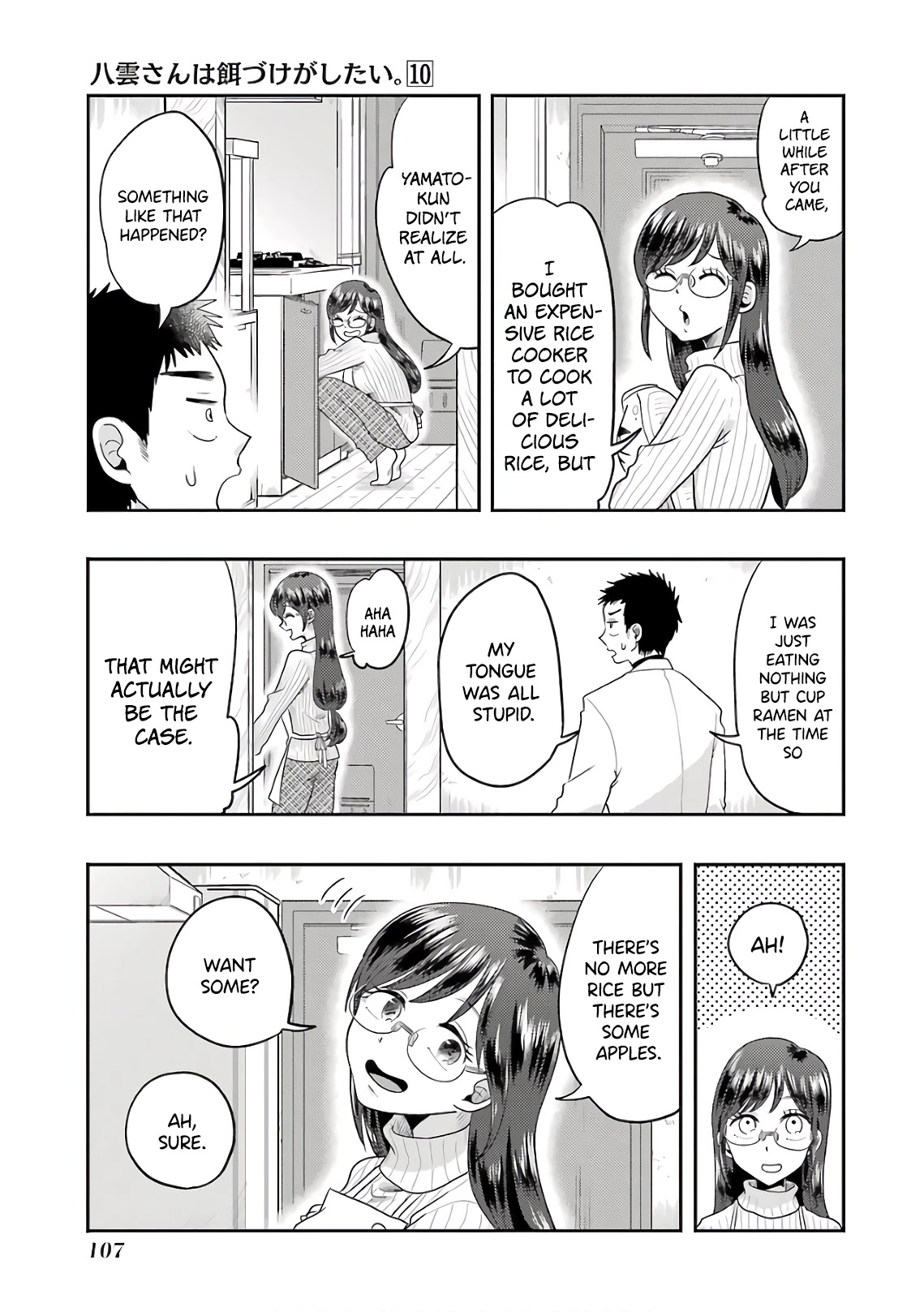 Yakumo-san wa Edzuke ga Shitai. Chapter 69 page 13 - Chapter 69: Time Limit