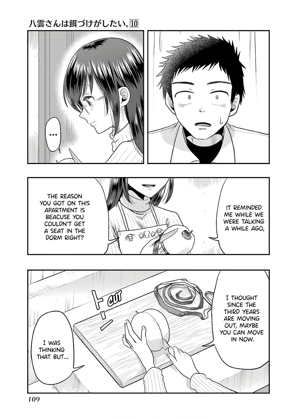 Yakumo-san wa Edzuke ga Shitai. Chapter 69 page 15 - Chapter 69: Time Limit