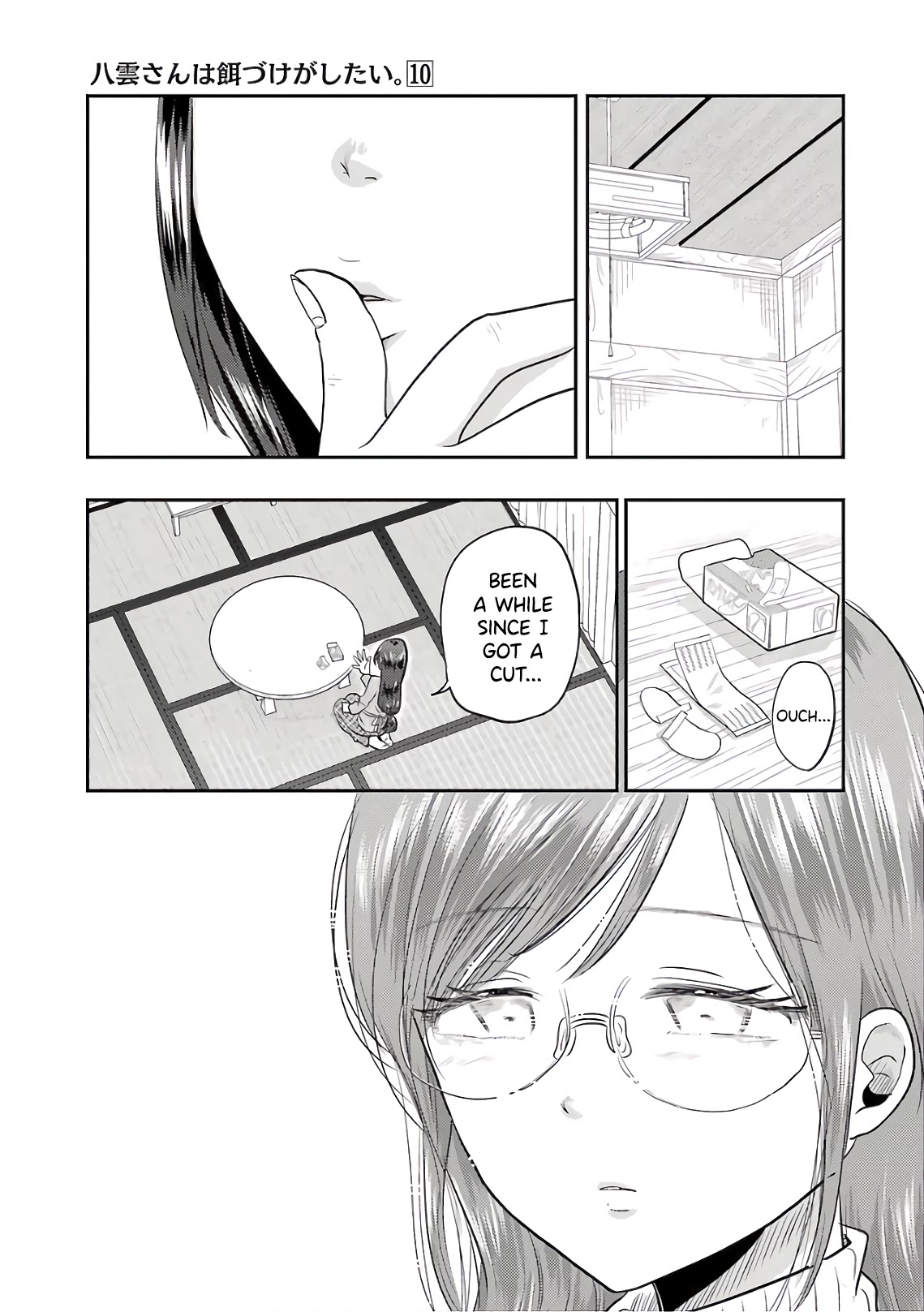 Yakumo-san wa Edzuke ga Shitai. Chapter 69 page 19 - Chapter 69: Time Limit