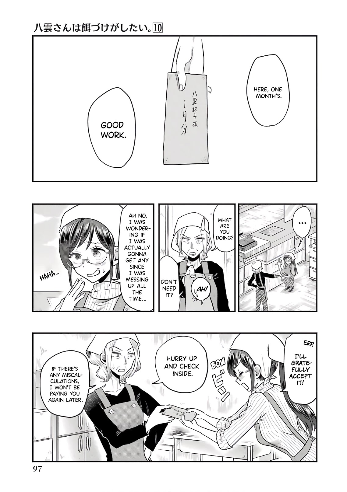 Yakumo-san wa Edzuke ga Shitai. Chapter 69 page 3 - Chapter 69: Time Limit