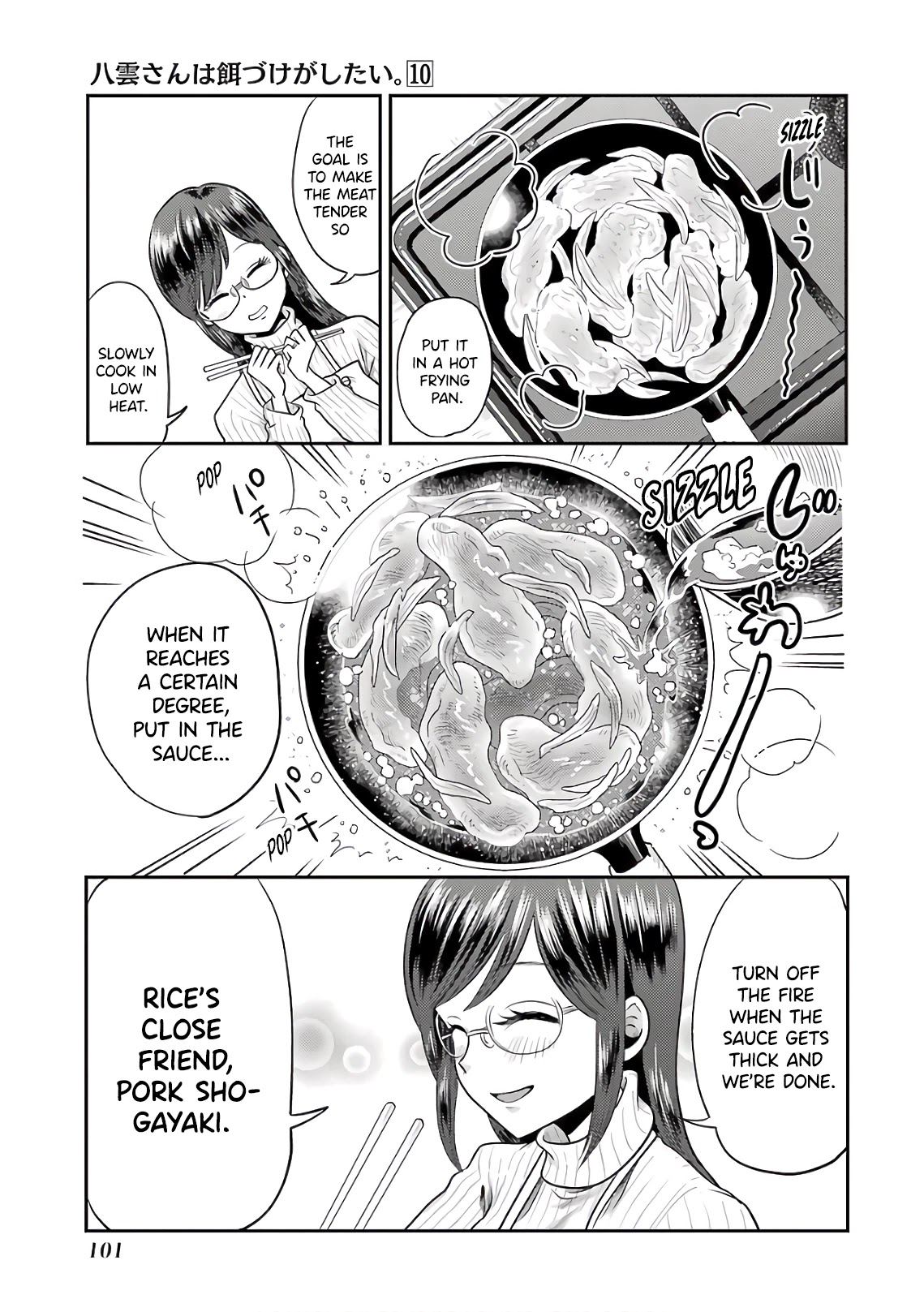 Yakumo-san wa Edzuke ga Shitai. Chapter 69 page 7 - Chapter 69: Time Limit