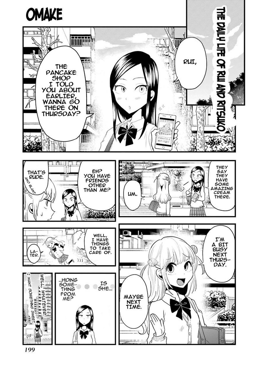 Yakumo-san wa Edzuke ga Shitai. Chapter 7.5 page 2 - Chapter 7.5 : Omake: The daily life of Rui and Ritsuko