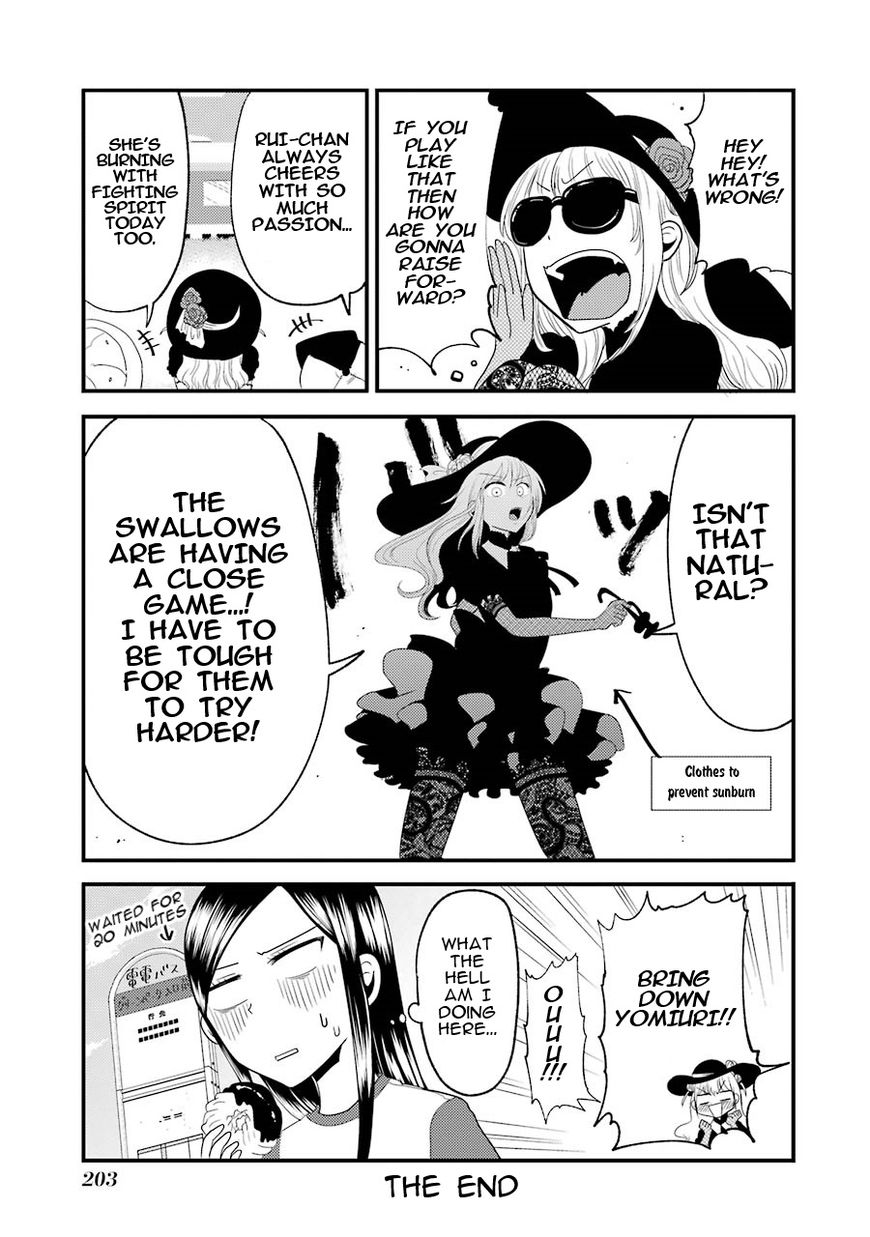 Yakumo-san wa Edzuke ga Shitai. Chapter 7.5 page 6 - Chapter 7.5 : Omake: The daily life of Rui and Ritsuko