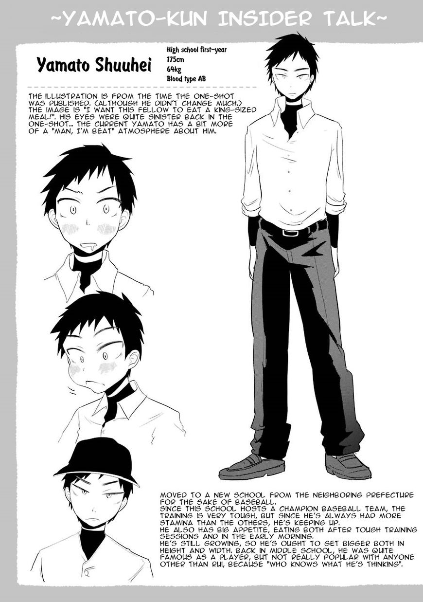 Yakumo-san wa Edzuke ga Shitai. Chapter 7.5 page 8 - Chapter 7.5 : Omake: The daily life of Rui and Ritsuko