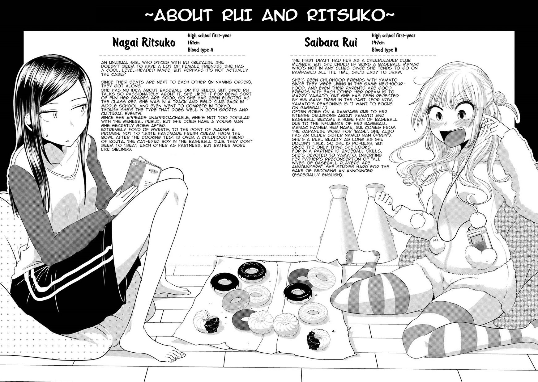 Yakumo-san wa Edzuke ga Shitai. Chapter 7.5 page 9 - Chapter 7.5 : Omake: The daily life of Rui and Ritsuko