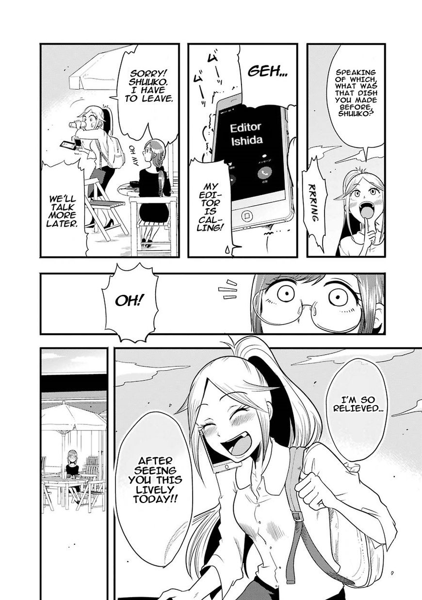 Yakumo-san wa Edzuke ga Shitai. Chapter 7 page 13 - Chapter 7 : Times are slowly changing