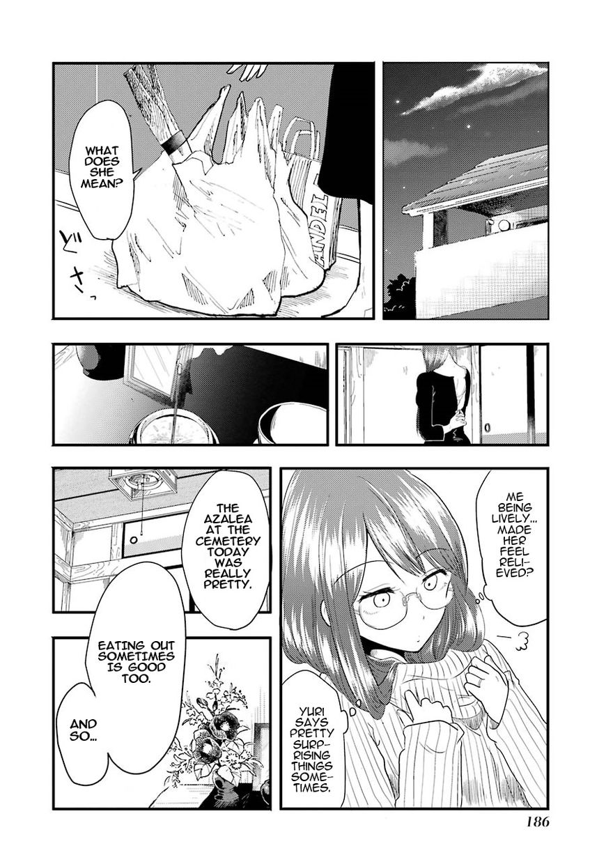 Yakumo-san wa Edzuke ga Shitai. Chapter 7 page 14 - Chapter 7 : Times are slowly changing