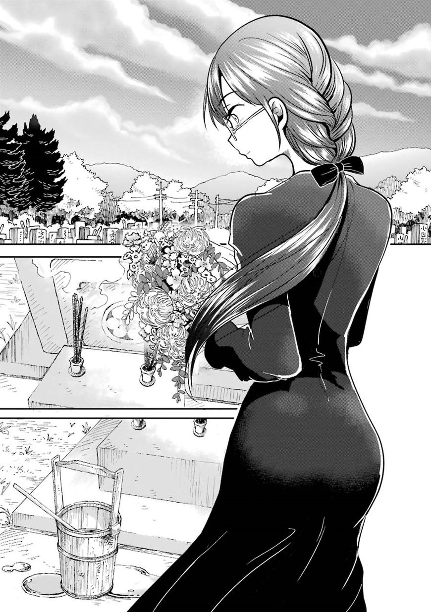 Yakumo-san wa Edzuke ga Shitai. Chapter 7 page 2 - Chapter 7 : Times are slowly changing