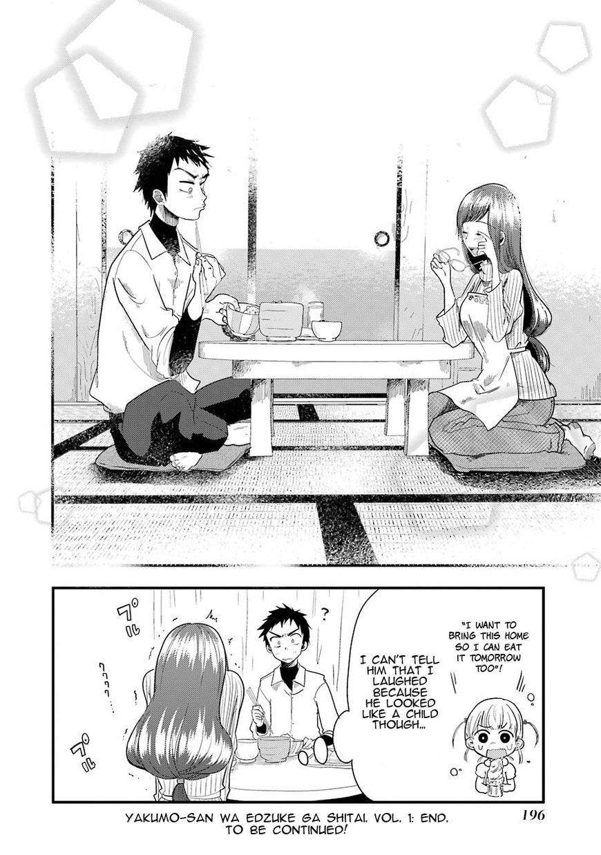 Yakumo-san wa Edzuke ga Shitai. Chapter 7 page 24 - Chapter 7 : Times are slowly changing