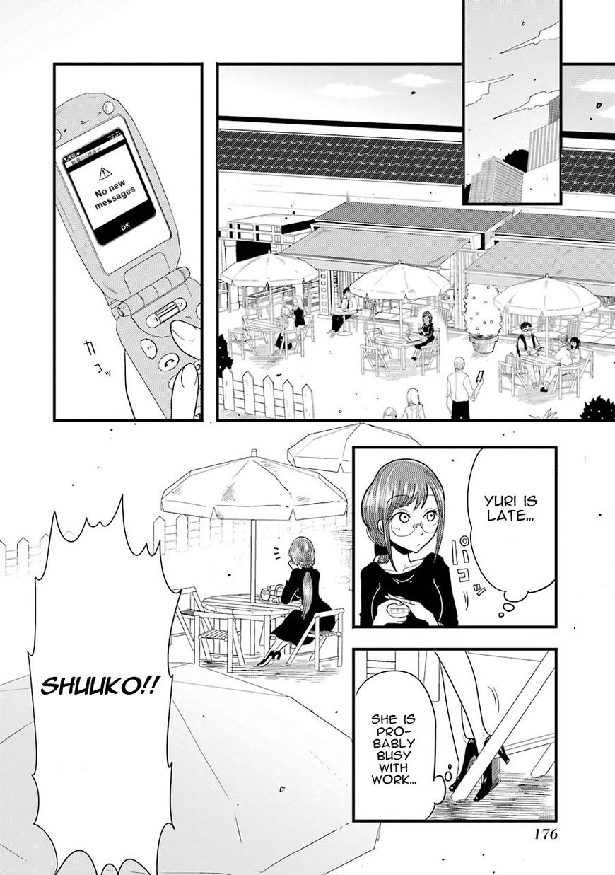 Yakumo-san wa Edzuke ga Shitai. Chapter 7 page 4 - Chapter 7 : Times are slowly changing
