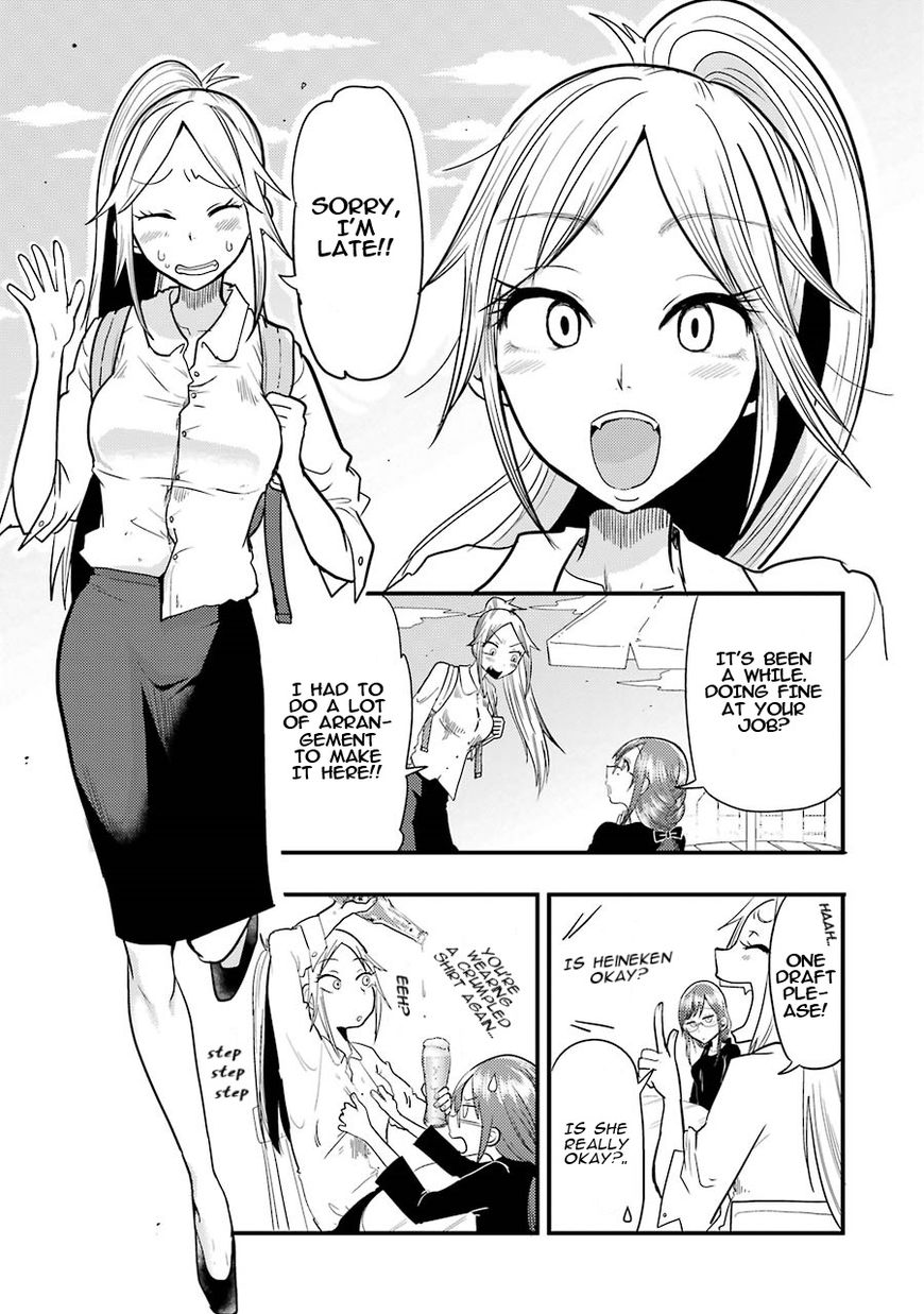 Yakumo-san wa Edzuke ga Shitai. Chapter 7 page 5 - Chapter 7 : Times are slowly changing