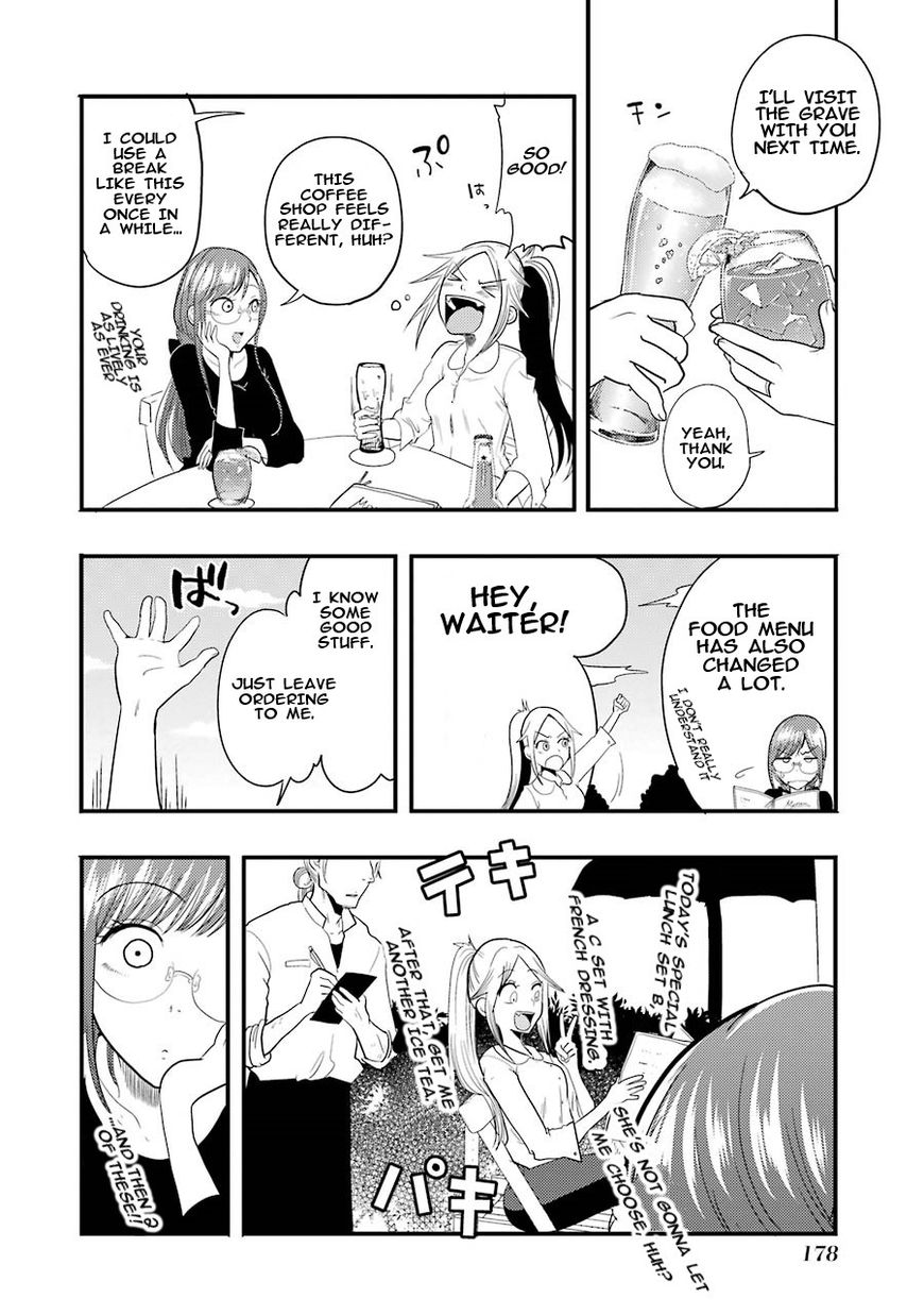 Yakumo-san wa Edzuke ga Shitai. Chapter 7 page 6 - Chapter 7 : Times are slowly changing