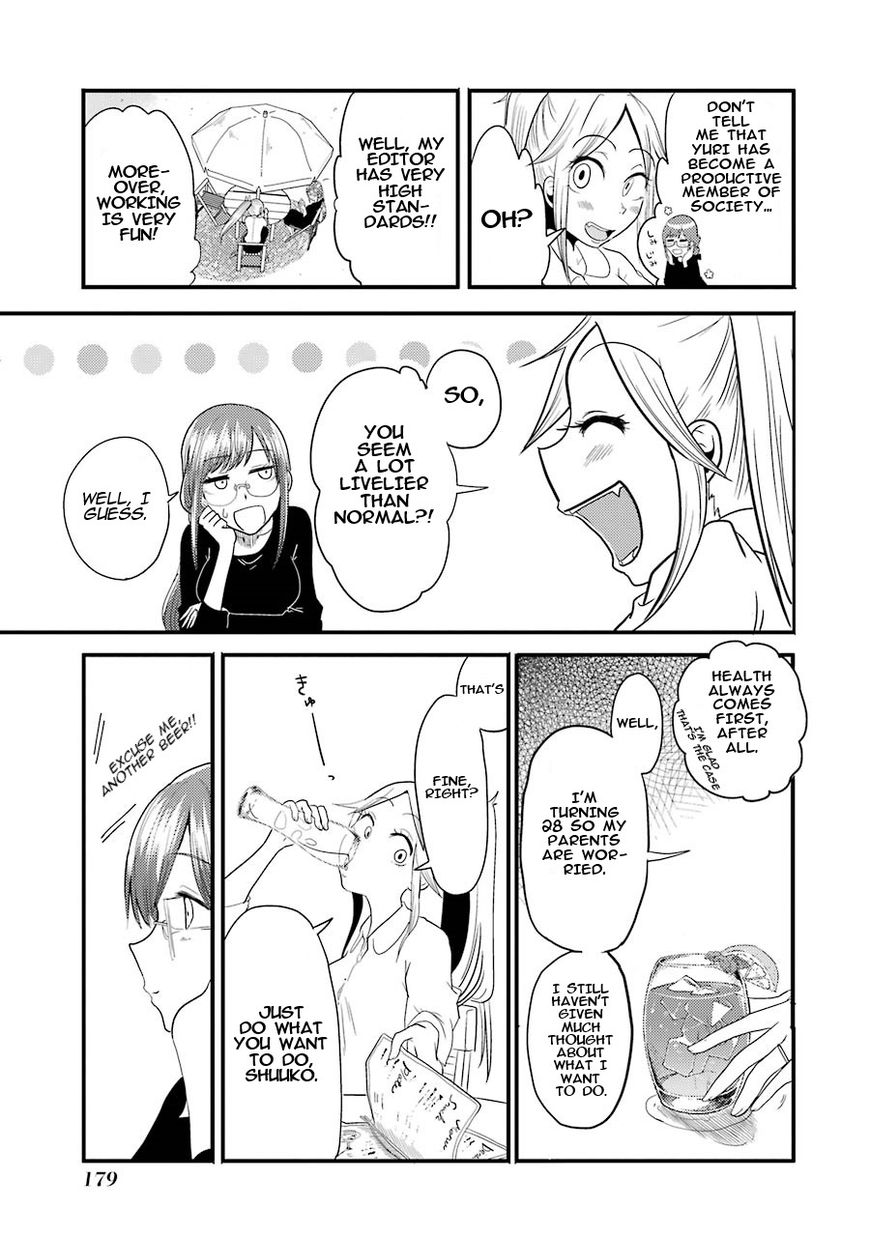 Yakumo-san wa Edzuke ga Shitai. Chapter 7 page 7 - Chapter 7 : Times are slowly changing