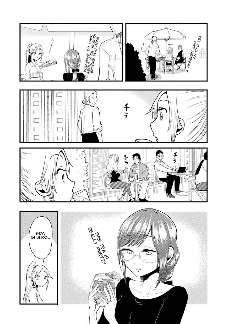 Yakumo-san wa Edzuke ga Shitai. Chapter 7 page 8 - Chapter 7 : Times are slowly changing