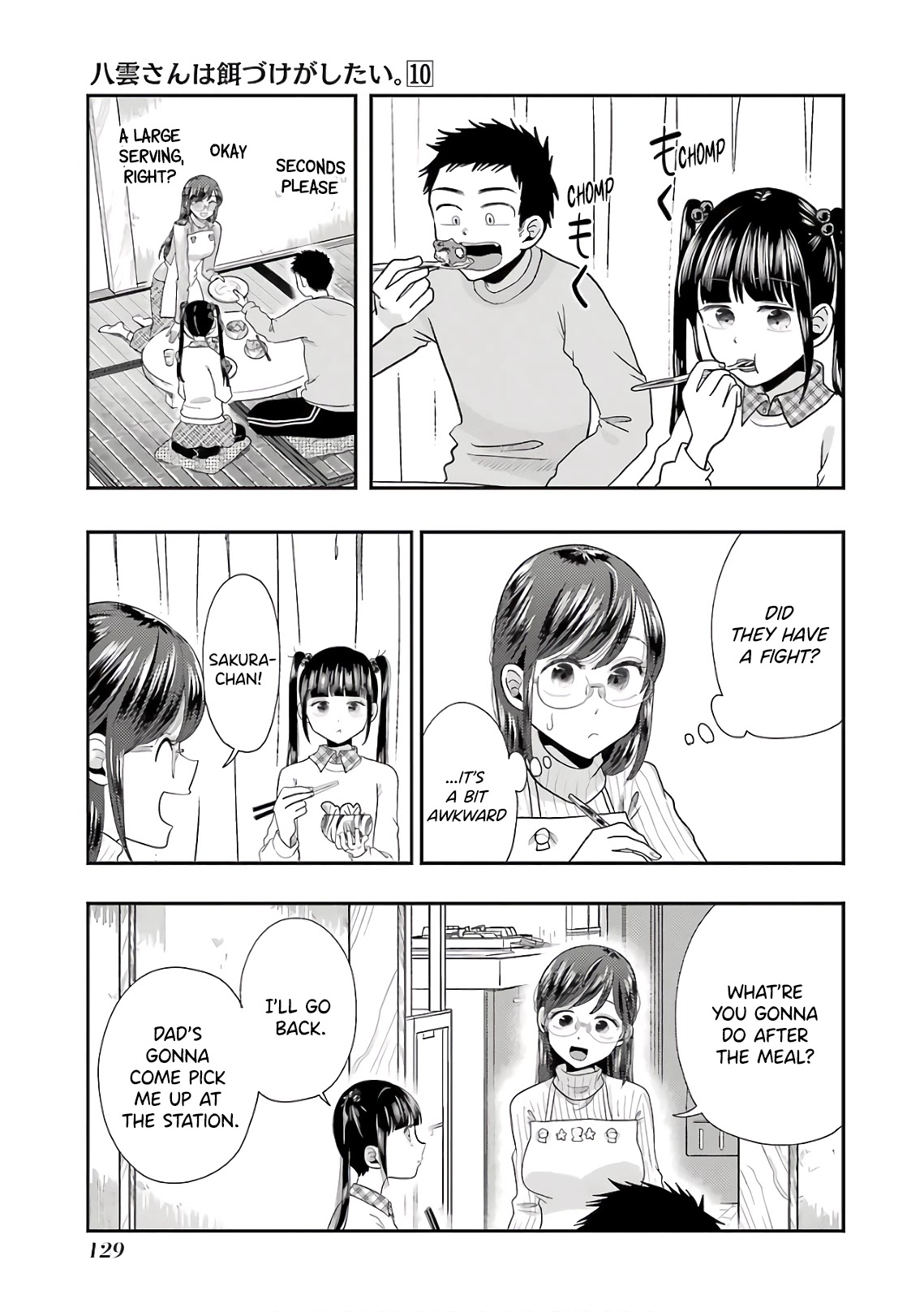 Yakumo-san wa Edzuke ga Shitai. Chapter 70 page 13 - Chapter 70: The Fight You’ve Had Today