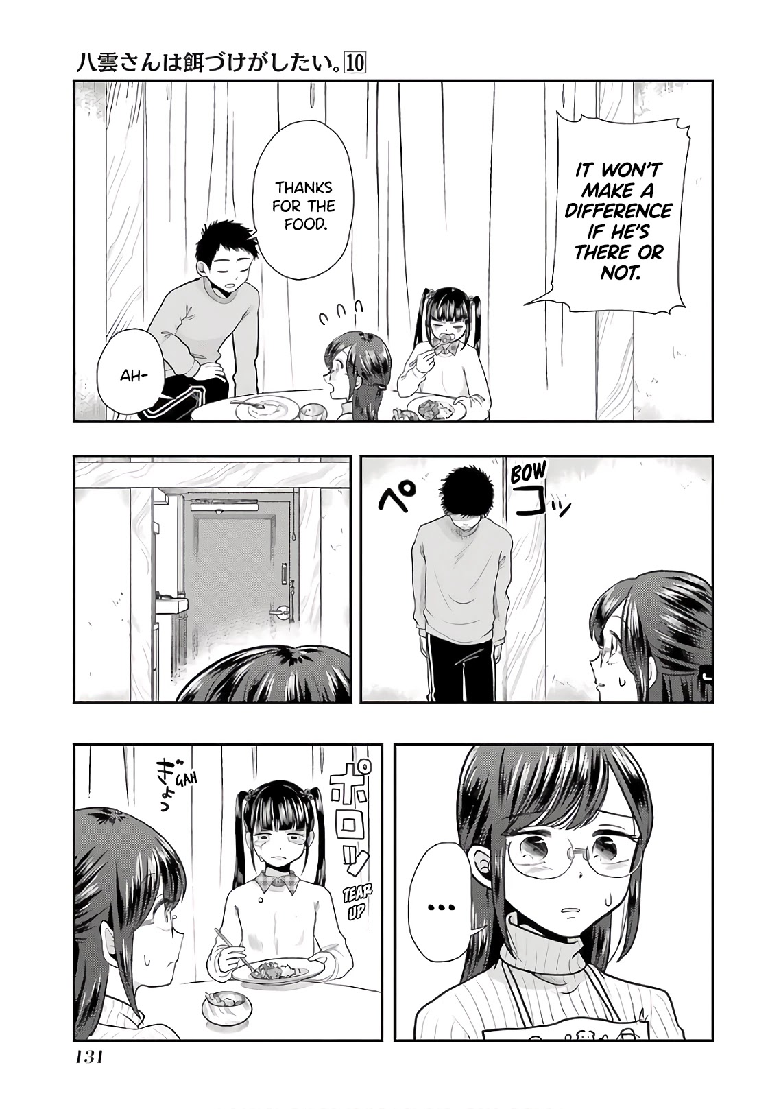 Yakumo-san wa Edzuke ga Shitai. Chapter 70 page 15 - Chapter 70: The Fight You’ve Had Today