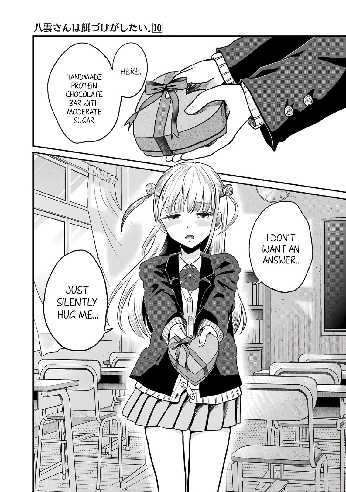 Yakumo-san wa Edzuke ga Shitai. Chapter 71 page 1 - Chapter 71: Nishihara Rui's Precious Thing