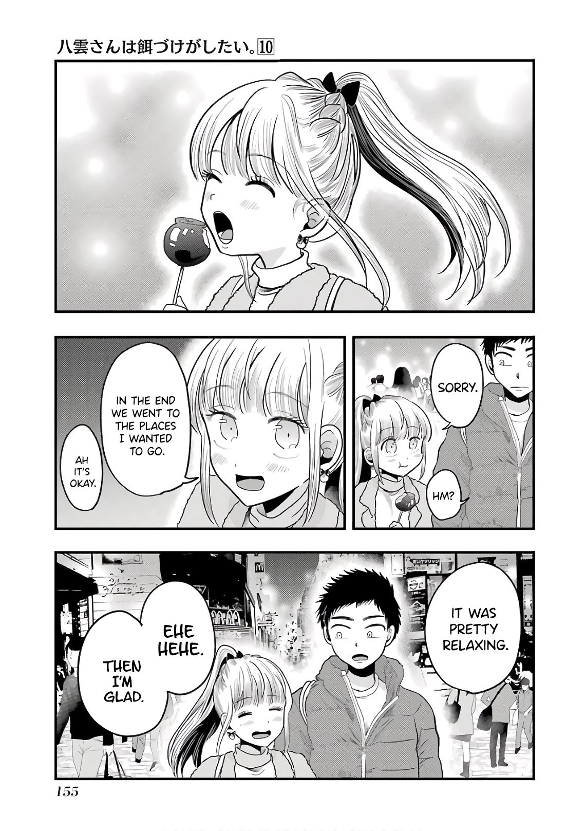 Yakumo-san wa Edzuke ga Shitai. Chapter 71 page 13 - Chapter 71: Nishihara Rui's Precious Thing