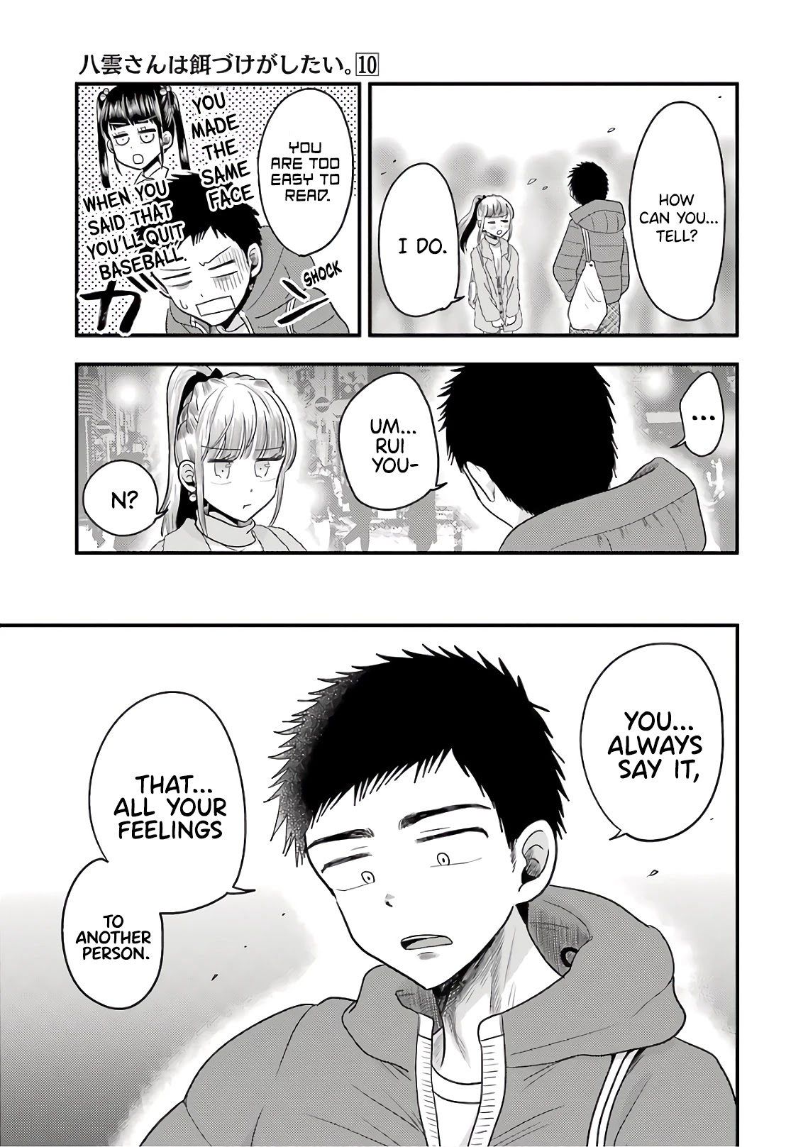 Yakumo-san wa Edzuke ga Shitai. Chapter 71 page 17 - Chapter 71: Nishihara Rui's Precious Thing