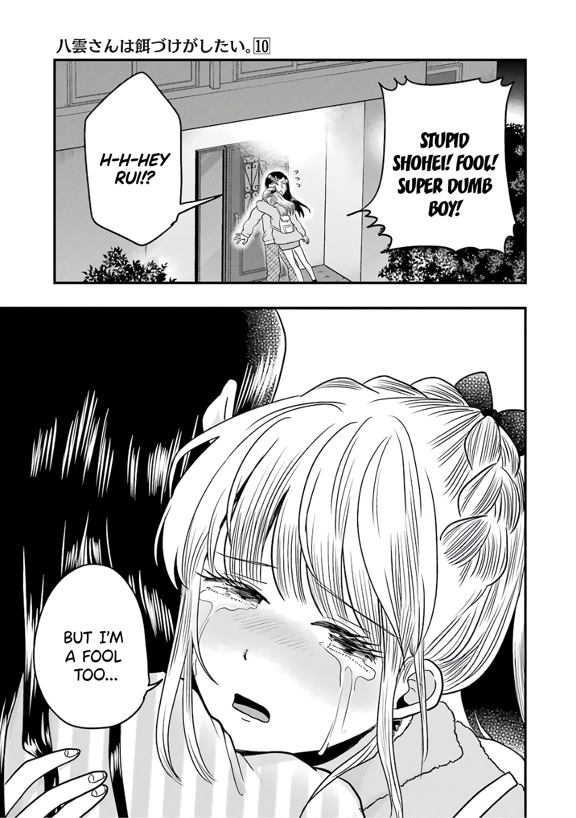 Yakumo-san wa Edzuke ga Shitai. Chapter 71 page 23 - Chapter 71: Nishihara Rui's Precious Thing