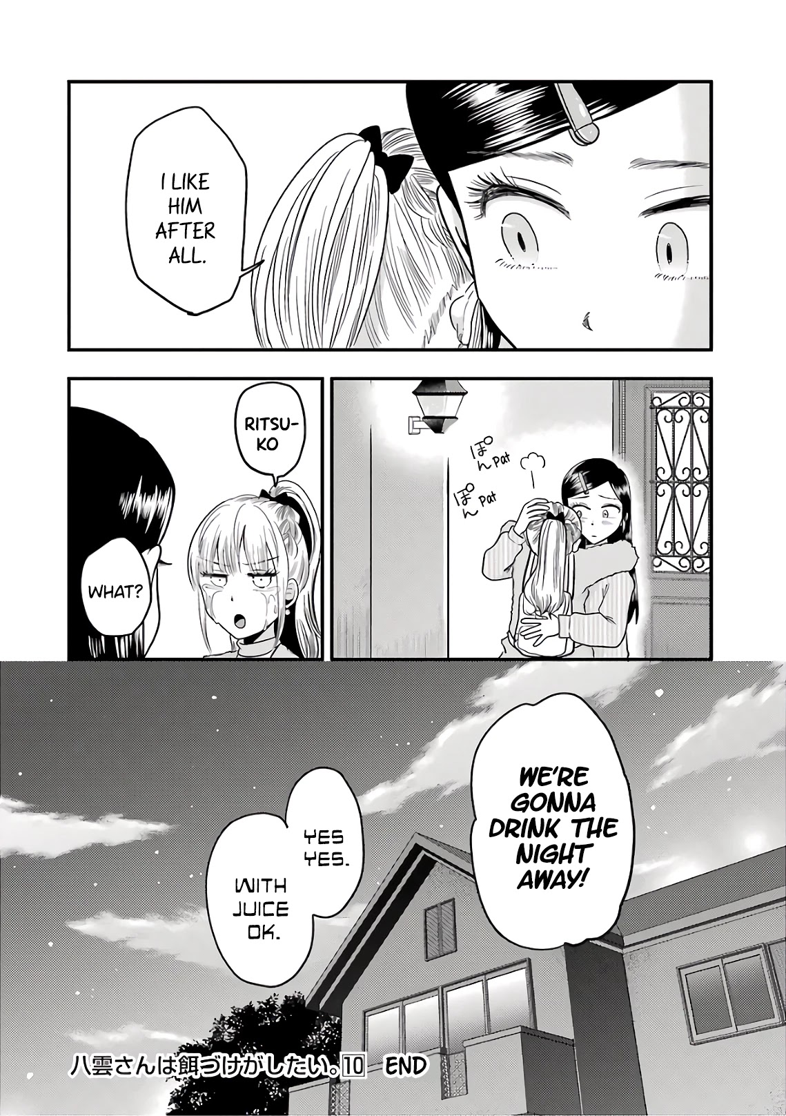 Yakumo-san wa Edzuke ga Shitai. Chapter 71 page 24 - Chapter 71: Nishihara Rui's Precious Thing