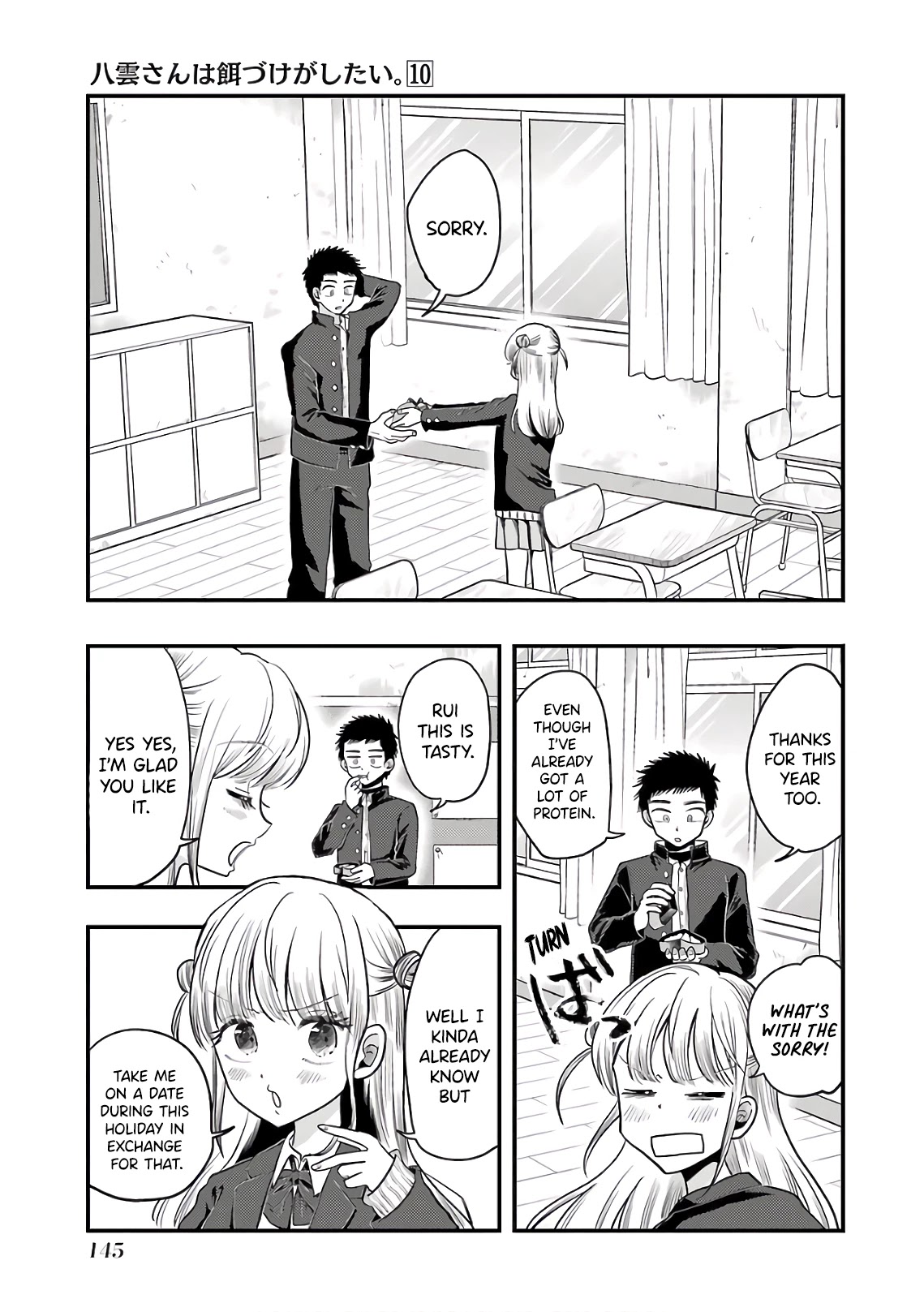 Yakumo-san wa Edzuke ga Shitai. Chapter 71 page 3 - Chapter 71: Nishihara Rui's Precious Thing