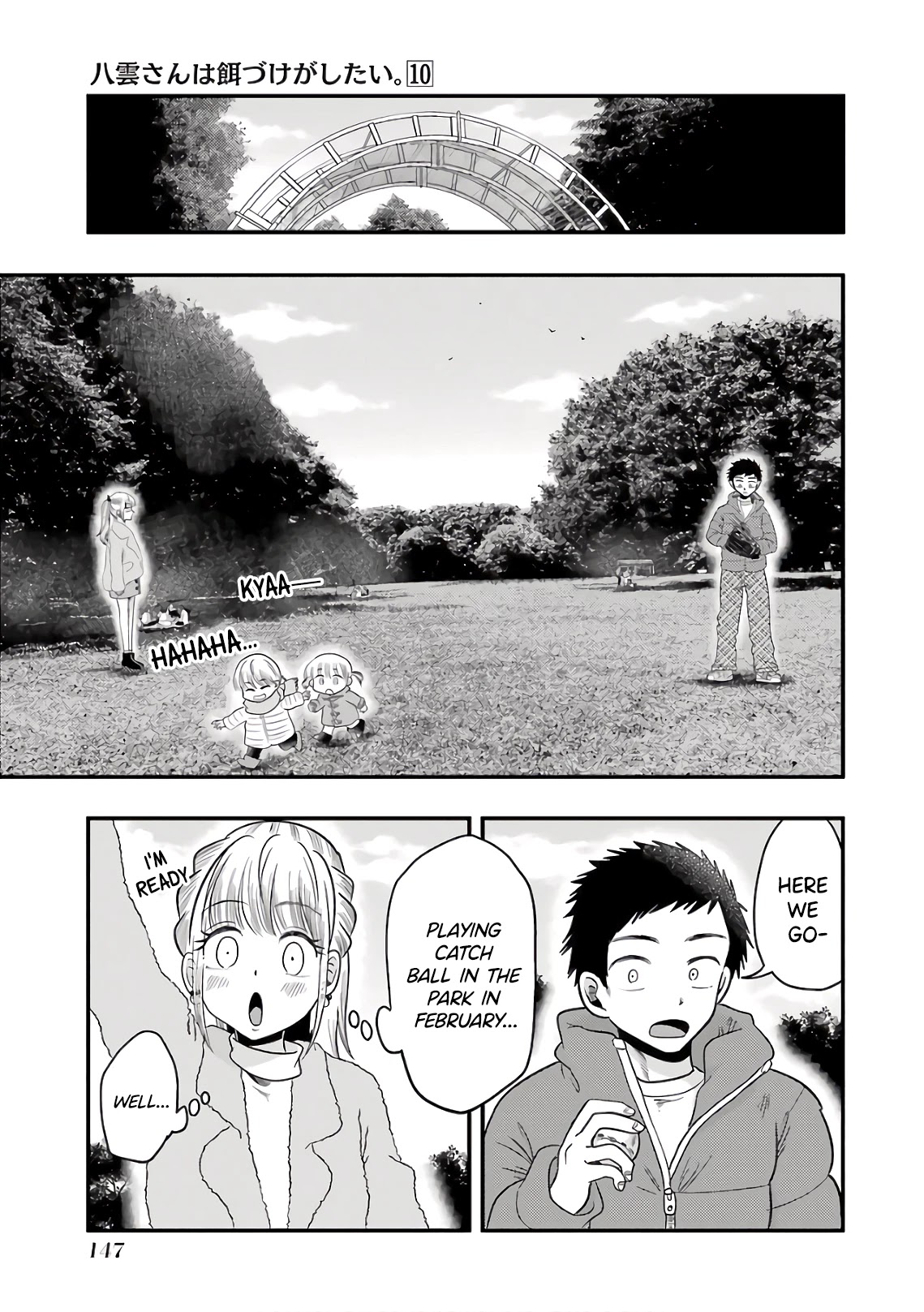 Yakumo-san wa Edzuke ga Shitai. Chapter 71 page 5 - Chapter 71: Nishihara Rui's Precious Thing