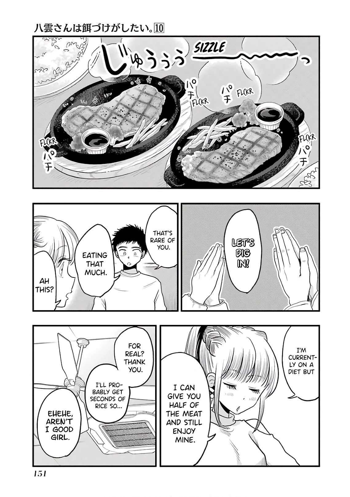 Yakumo-san wa Edzuke ga Shitai. Chapter 71 page 9 - Chapter 71: Nishihara Rui's Precious Thing