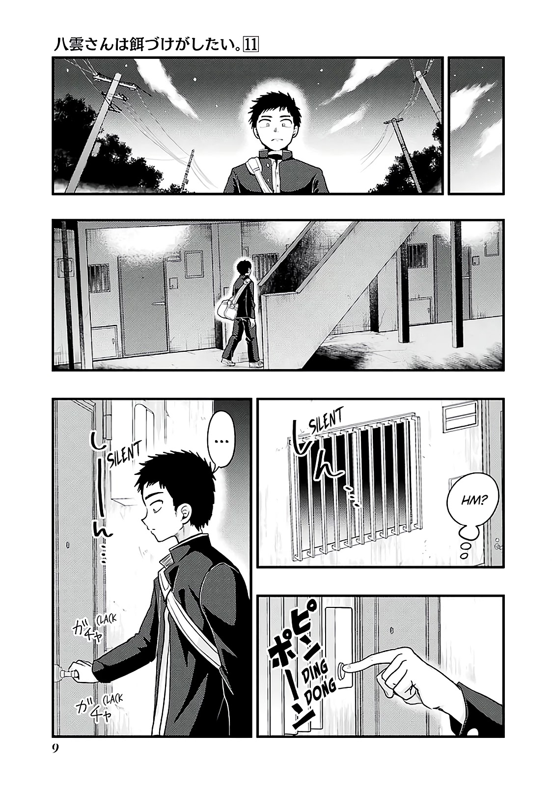 Yakumo-san wa Edzuke ga Shitai. Chapter 72 page 11 - Chapter 72: Hesitation
