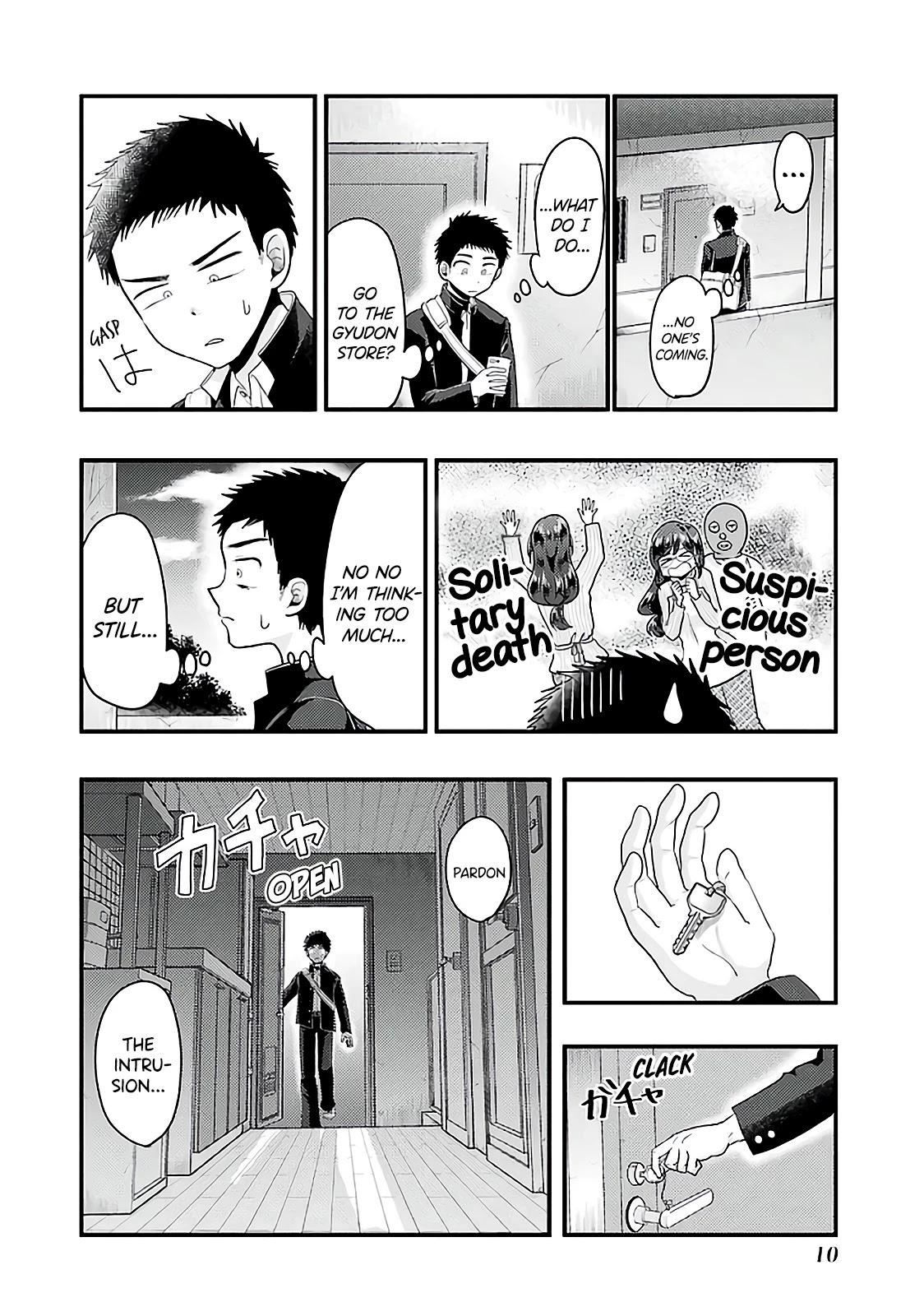 Yakumo-san wa Edzuke ga Shitai. Chapter 72 page 12 - Chapter 72: Hesitation