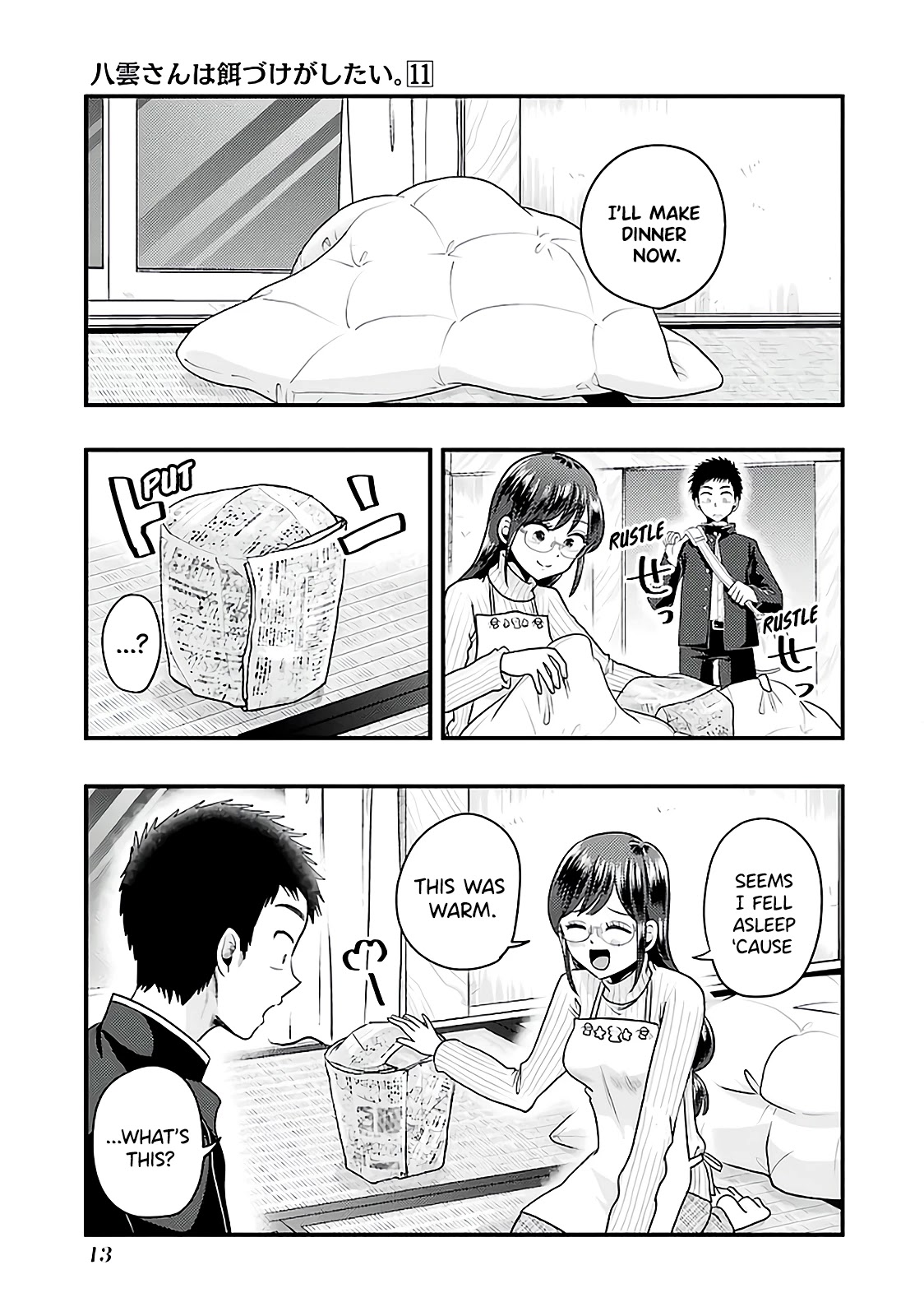 Yakumo-san wa Edzuke ga Shitai. Chapter 72 page 15 - Chapter 72: Hesitation