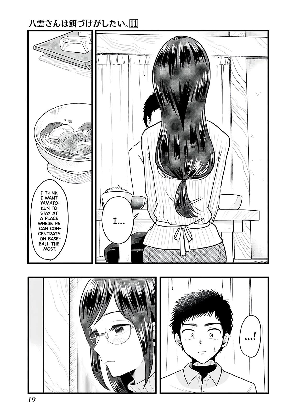 Yakumo-san wa Edzuke ga Shitai. Chapter 72 page 21 - Chapter 72: Hesitation