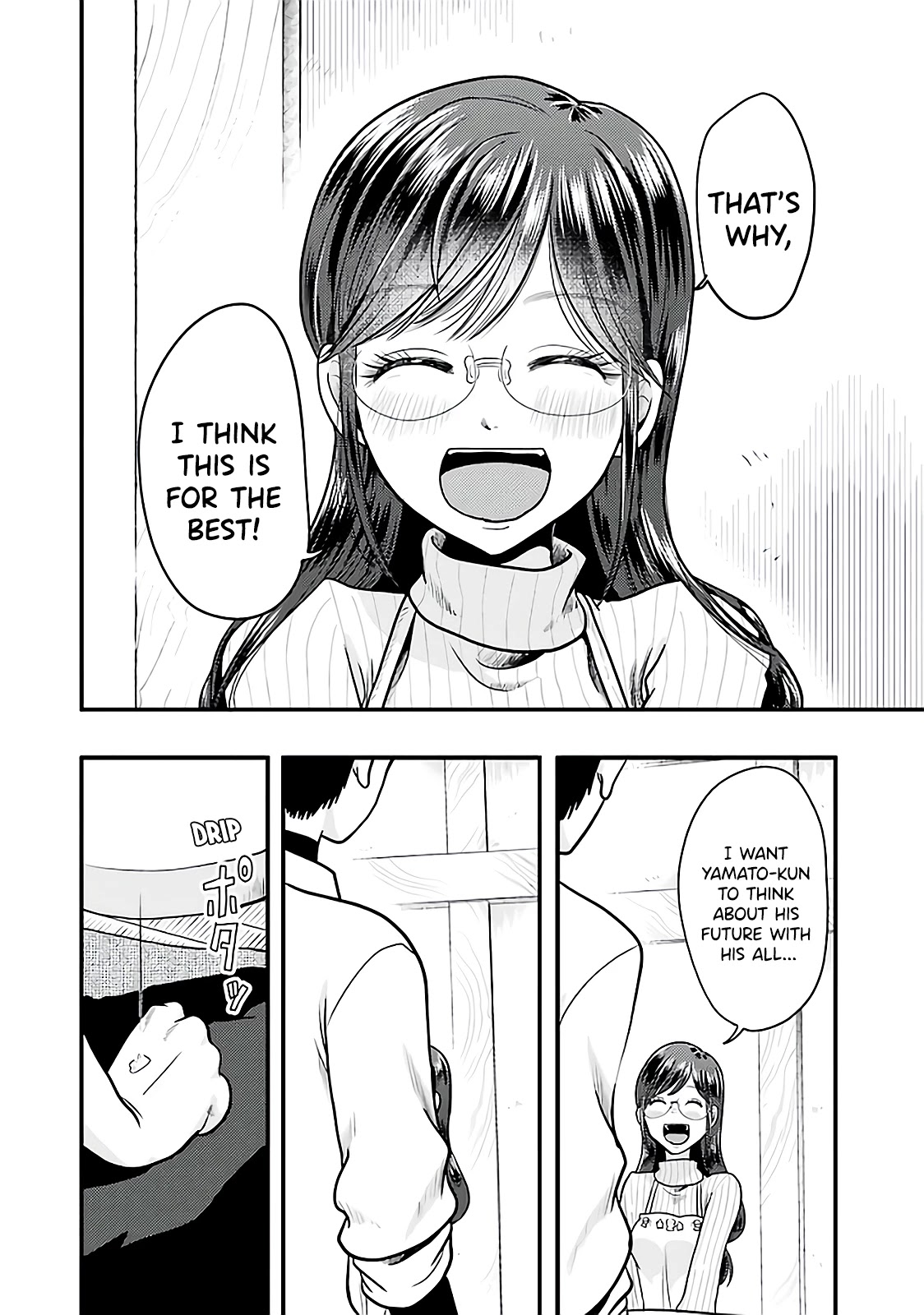 Yakumo-san wa Edzuke ga Shitai. Chapter 72 page 24 - Chapter 72: Hesitation