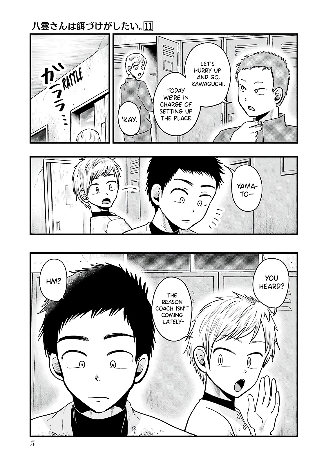 Yakumo-san wa Edzuke ga Shitai. Chapter 72 page 7 - Chapter 72: Hesitation