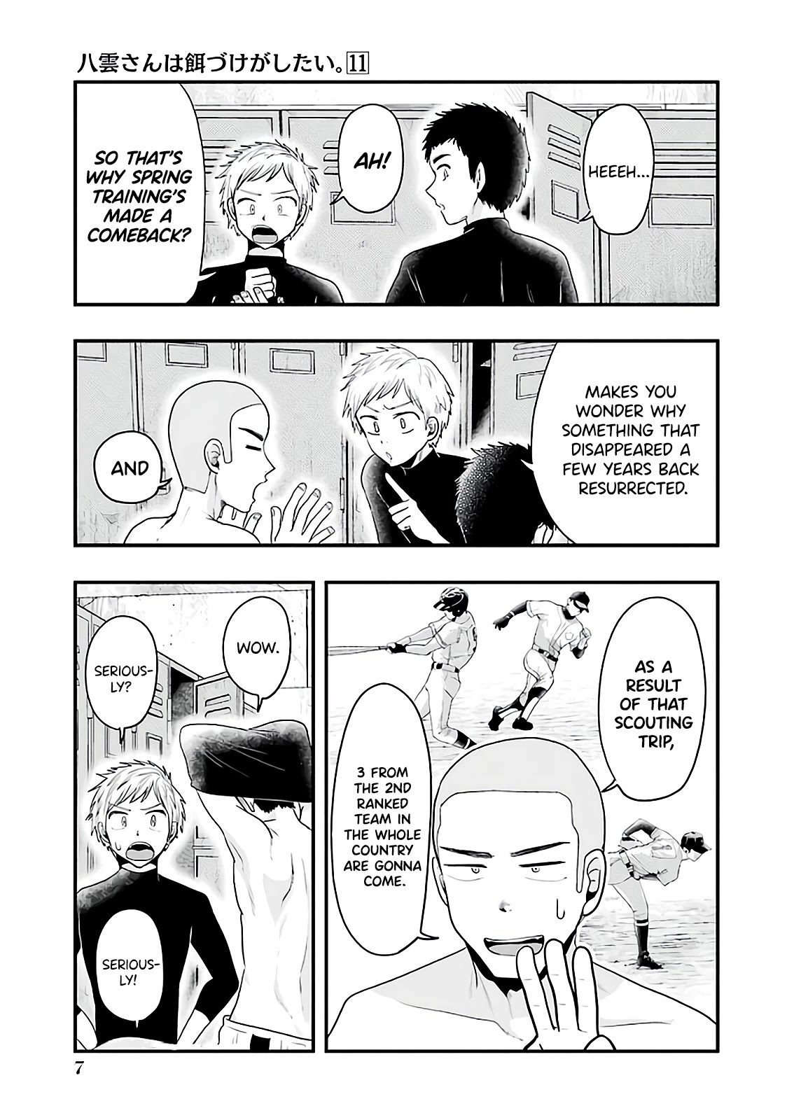 Yakumo-san wa Edzuke ga Shitai. Chapter 72 page 9 - Chapter 72: Hesitation