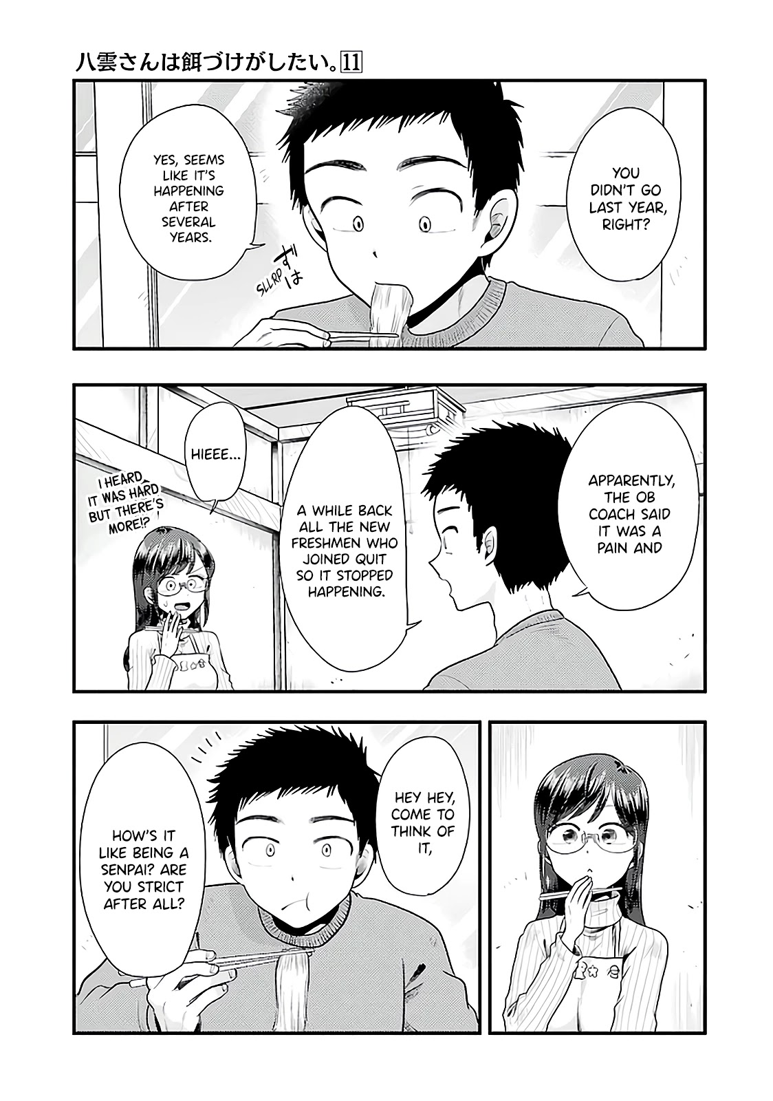 Yakumo-san wa Edzuke ga Shitai. Chapter 73 page 10 - Chapter 73: The Last Meal