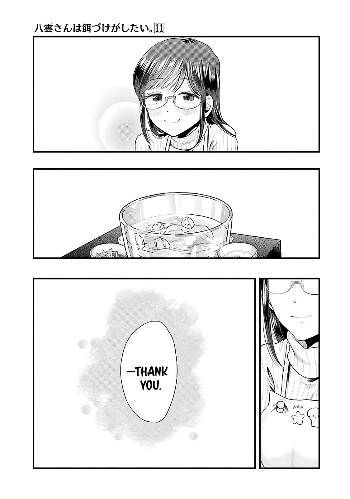 Yakumo-san wa Edzuke ga Shitai. Chapter 73 page 12 - Chapter 73: The Last Meal