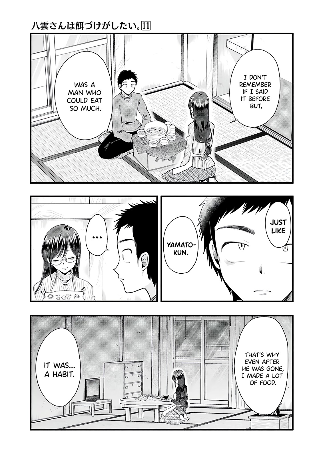 Yakumo-san wa Edzuke ga Shitai. Chapter 73 page 14 - Chapter 73: The Last Meal